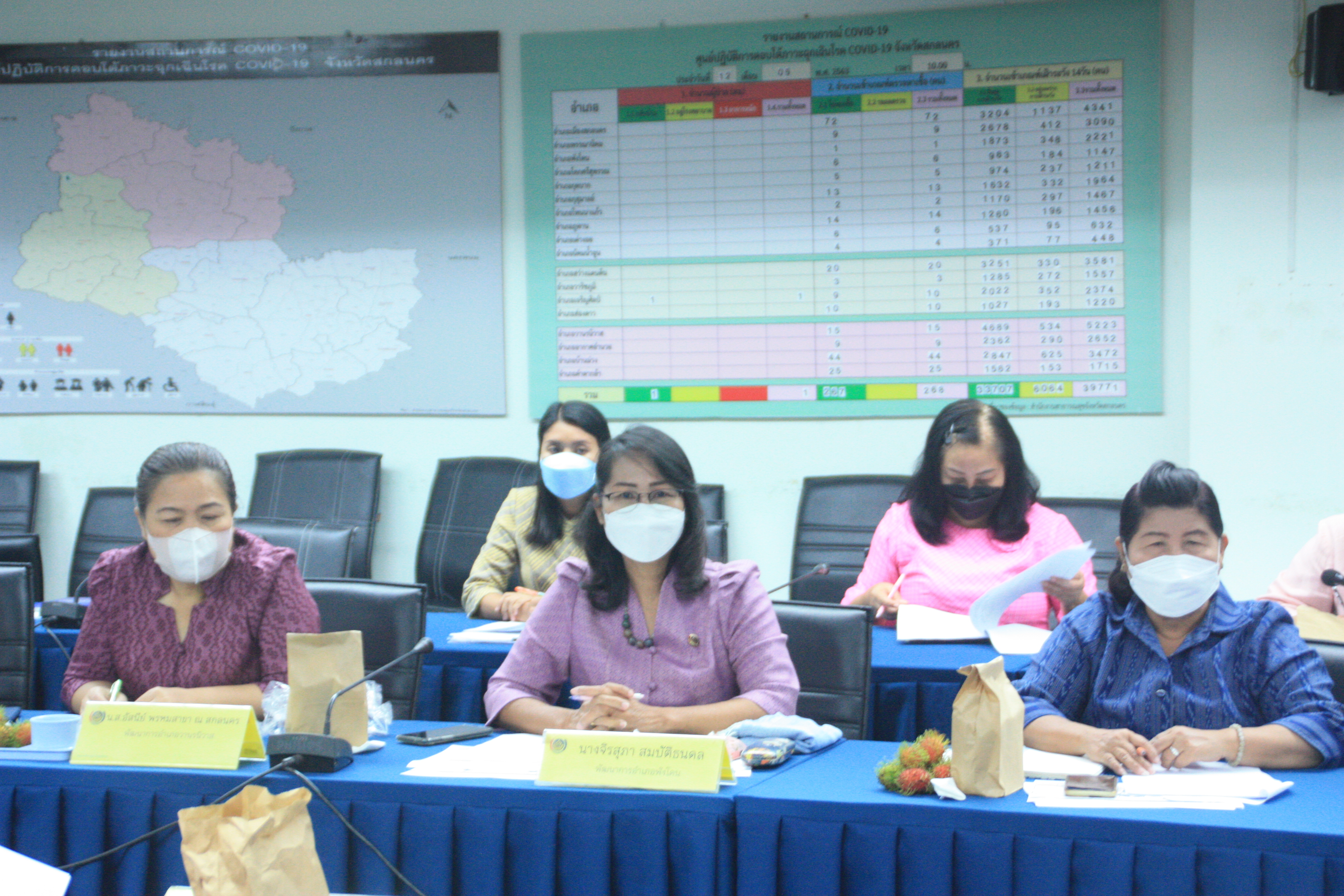 พช.สกลนคร : ประชุมผู้บริหารและนักวิชาการพัฒนาชุมชนจังหวัดสกลนคร ครั้งที่ 3/2565