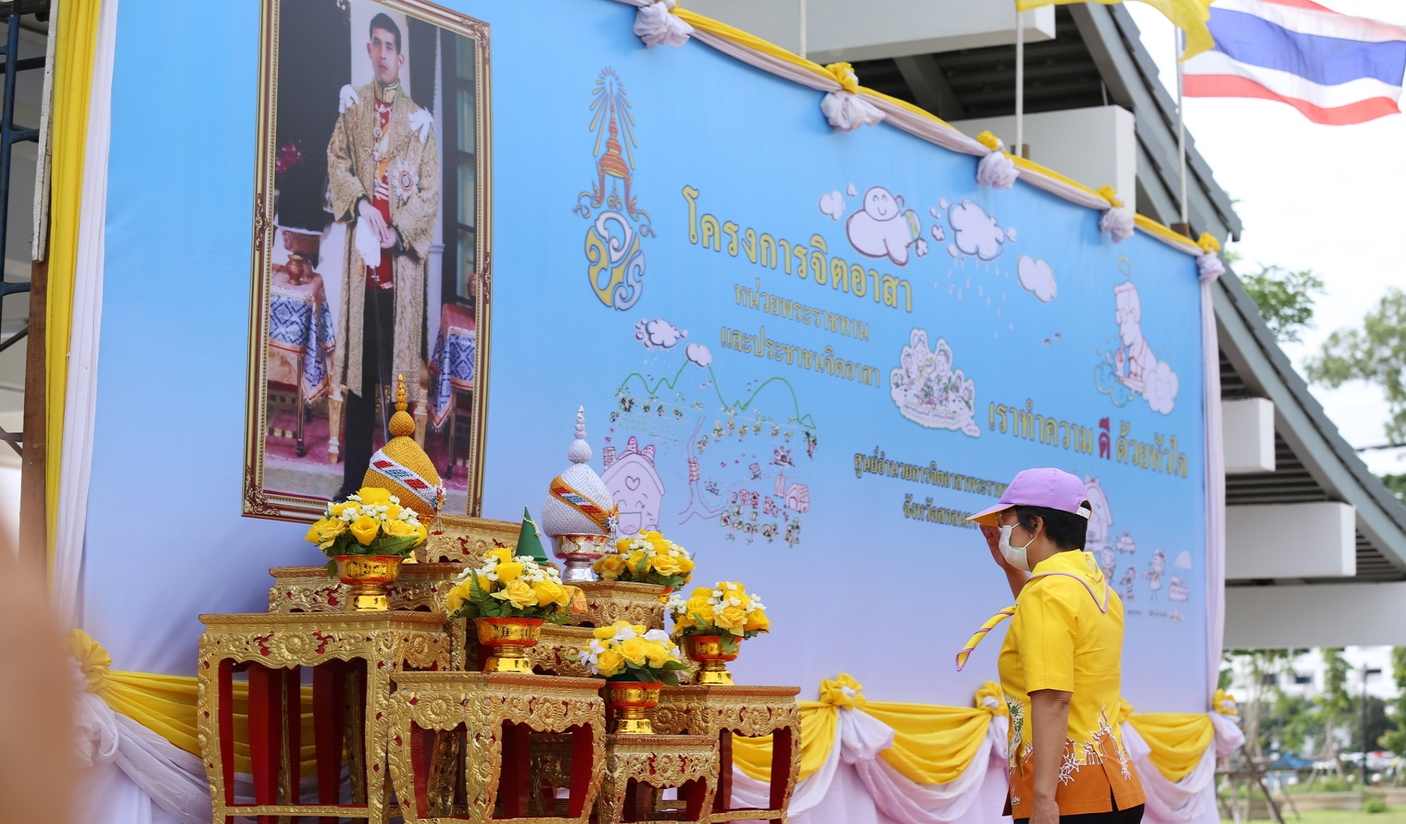 จังหวัดสกลนคร : จัดพิธีลงนามถวายพระพรชัยมงคล และกิจกรรมจิตอาสาพัฒนา เนื่องในโอกาสวันฉัตรมงคล 4 พฤษภาคม 2565