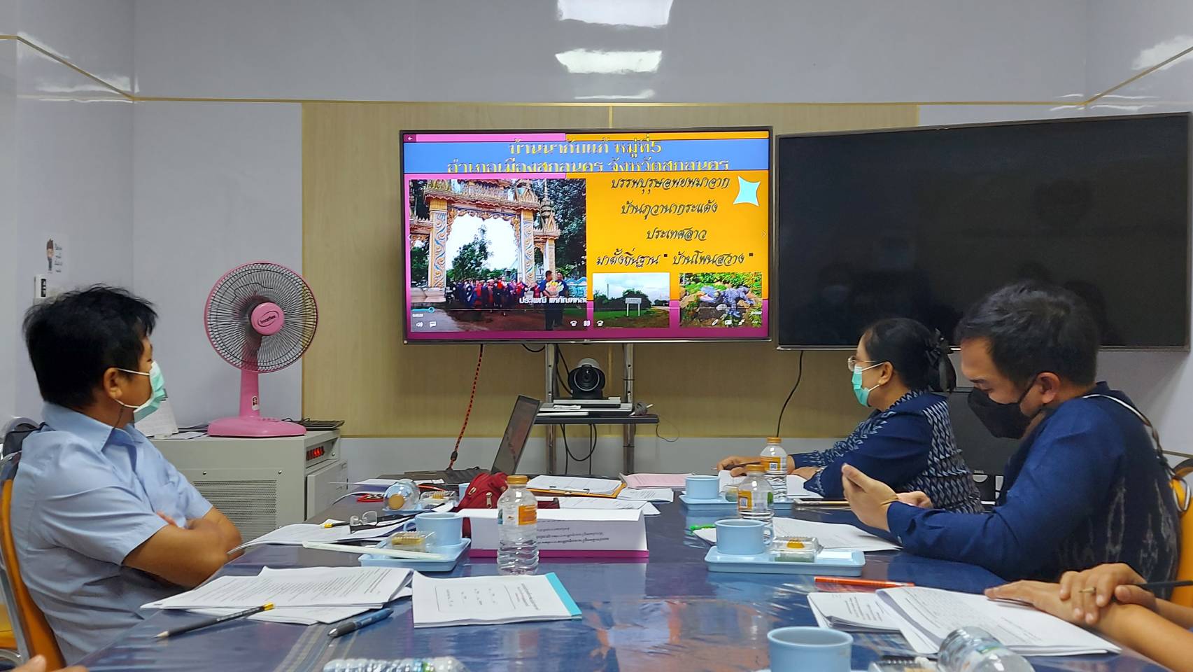 จังหวัดสกลนคร : ประเมินหมู่บ้านต้นแบบในการน้อมนำแนวพระราชดำริไปประยุกต์ใช้ ตามโครงการ 9;10 ปฏิบัติบูชา “สืบสาน รักษา ต่อยอด” เพื่อพัฒนาชุมชน ประจำปี 2565