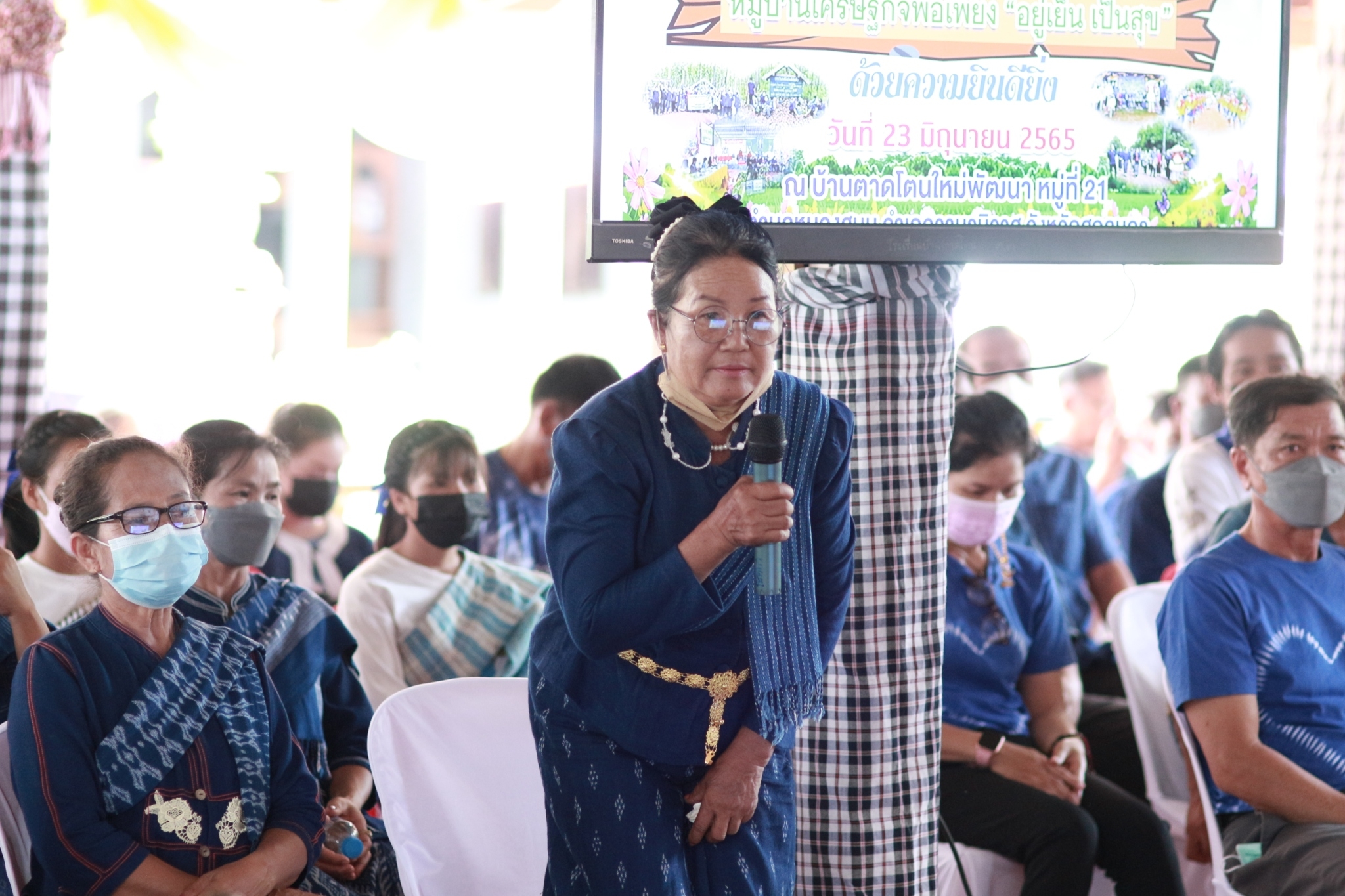 จังหวัดสกลนคร : คัดสรรหมู่บ้านเศรษฐกิจพอเพียง ”อยู่เย็น เป็นสุข”และตำบลเข้มแข็งตามหลักปรัชญาของเศรษฐกิจพอเพียงดีเด่น ระดับจังหวัด ประจำปี 2565