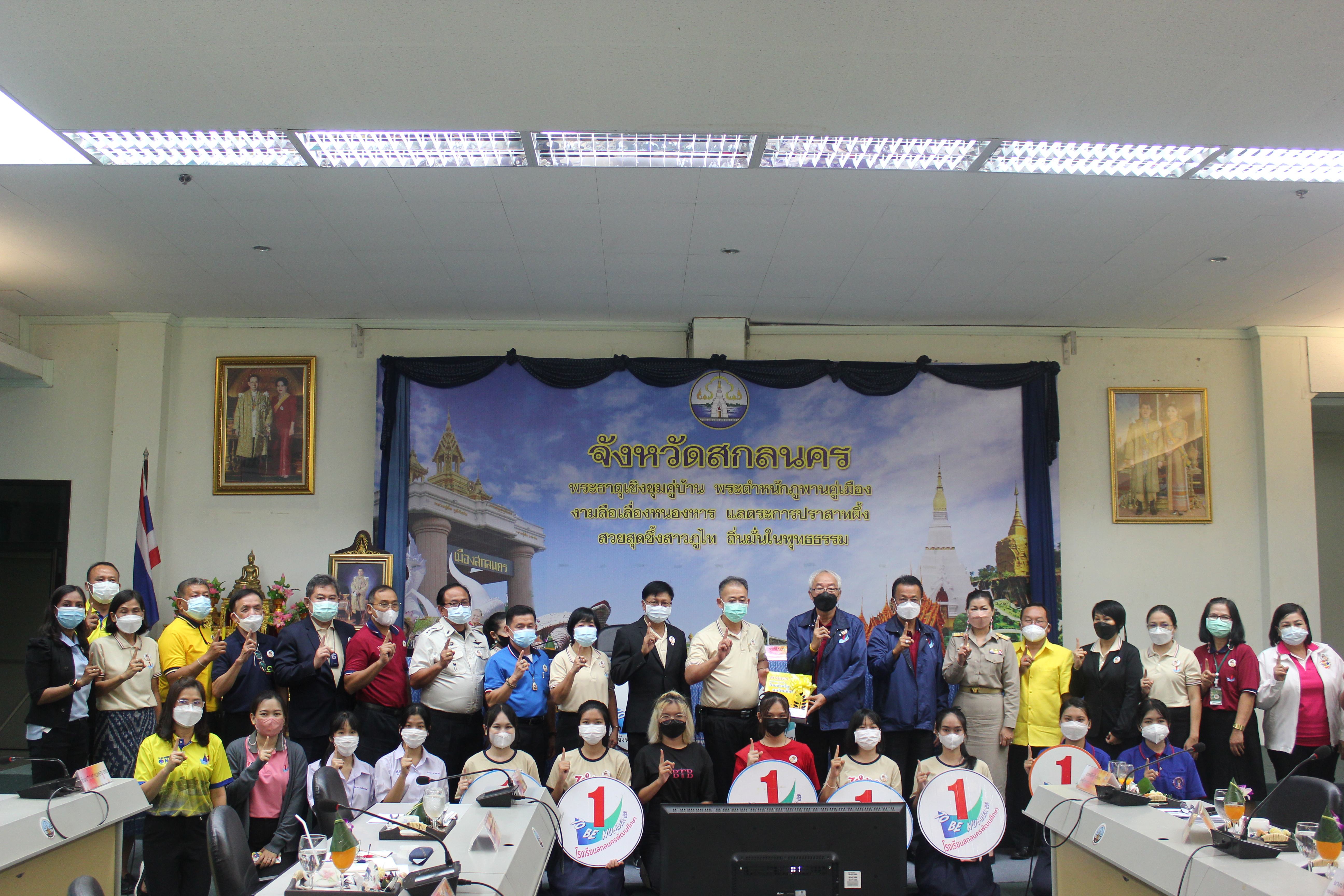 จังหวัดสกลนคร : คณะอนุกรรมการประกวดจังหวัด อำเภอ และชมรม TO BE NUMBER ONE ตรวจเยี่ยมการปฏิบัติงานและเก็บคะแนนการประกวดกิจกรรมในโครงการ TO BE NUMBER ONE ระดับประเทศ