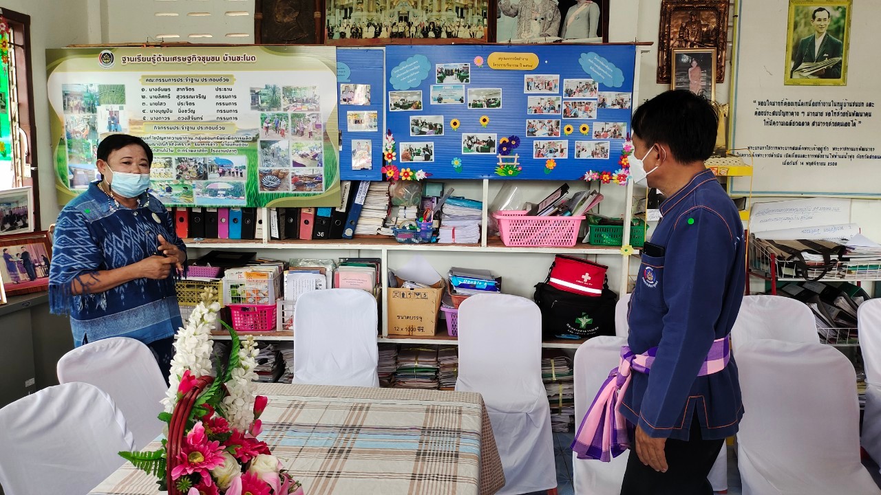 จังหวัดสกลนคร : คัดสรรหมู่บ้านเศรษฐกิจพอเพียง ”อยู่เย็น เป็นสุข”และตำบลเข้มแข็งตามหลักปรัชญาของเศรษฐกิจพอเพียงดีเด่น ระดับจังหวัด ประจำปี 2565