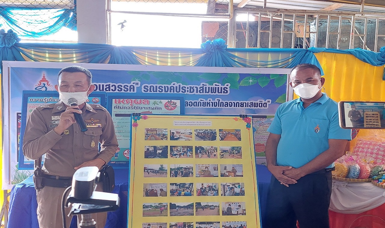 พช.สกลนคร : ประกวดหมู่บ้านกองทุนแม่ของแผ่นดิน ดีเด่นระดับกรมการพัฒนาชุมชน (เขตตรวจราชการที่ 11 กลุ่มภาคตะวันออกเฉียงเหนือตอนบน 2)