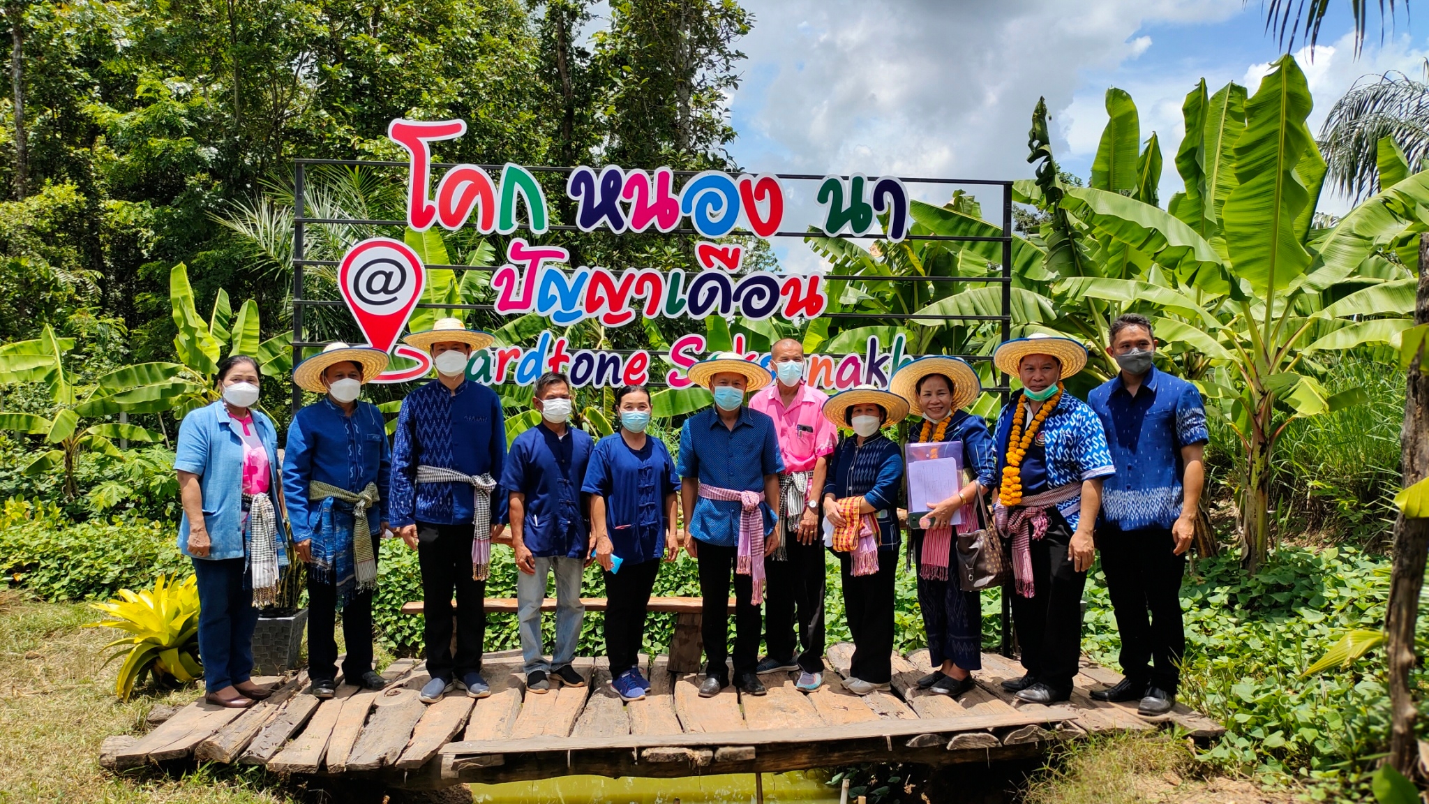จังหวัดสกลนคร : คัดสรรหมู่บ้านเศรษฐกิจพอเพียง ”อยู่เย็น เป็นสุข”และตำบลเข้มแข็งตามหลักปรัชญาของเศรษฐกิจพอเพียงดีเด่น ระดับจังหวัด ประจำปี 2565