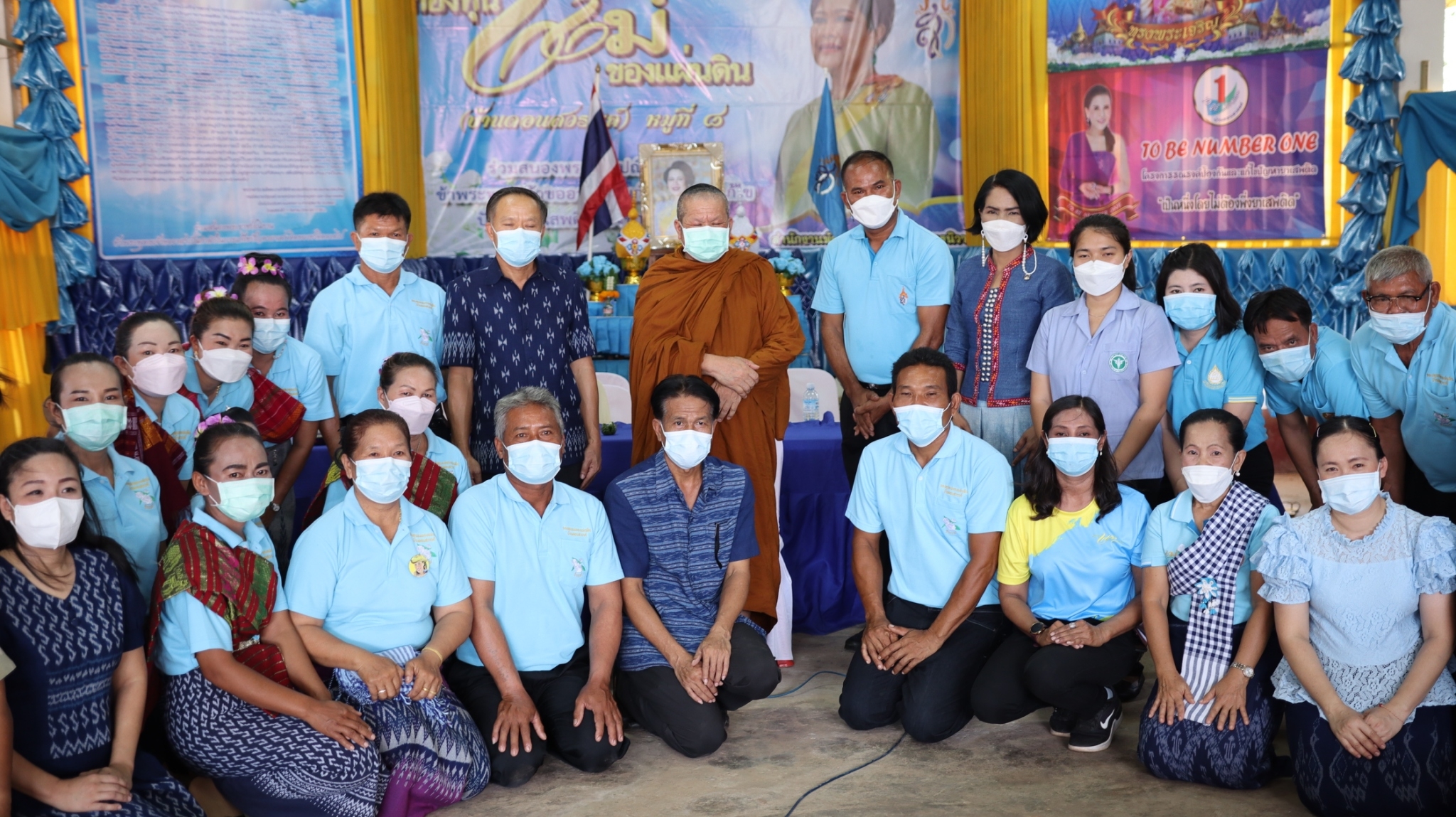 พช.สกลนคร : ประกวดหมู่บ้านกองทุนแม่ของแผ่นดิน ดีเด่นระดับกรมการพัฒนาชุมชน (เขตตรวจราชการที่ 11 กลุ่มภาคตะวันออกเฉียงเหนือตอนบน 2)