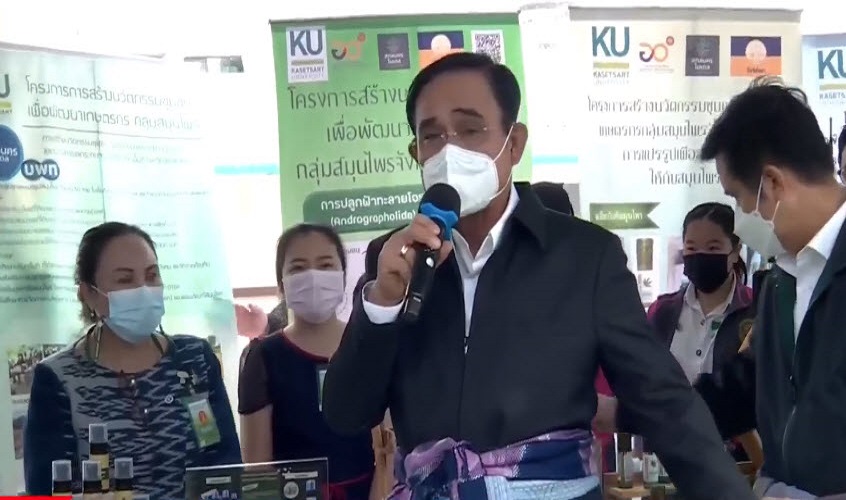 พลเอกประยุทธ์ จันทร์โอชา นายกรัฐมนตรี ปฏิบัติภารกิจในเขตพื้นที่จังหวัดสกลนคร