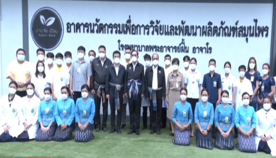 พลเอกประยุทธ์ จันทร์โอชา นายกรัฐมนตรี ปฏิบัติภารกิจในเขตพื้นที่จังหวัดสกลนคร