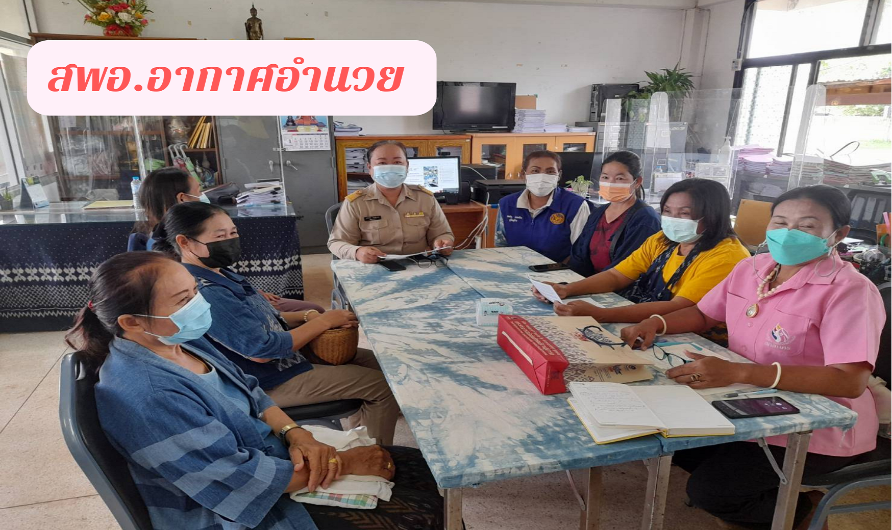 พช.สกลนคร : ร่วมประชุมกรมการพัฒนาชุมชน ครั้งที่ 6/2565 ผ่านระบบ Conference