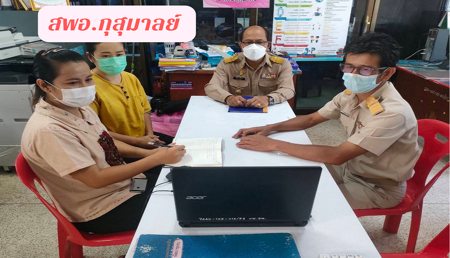 พช.สกลนคร : ร่วมประชุมกรมการพัฒนาชุมชน ครั้งที่ 6/2565 ผ่านระบบ Conference