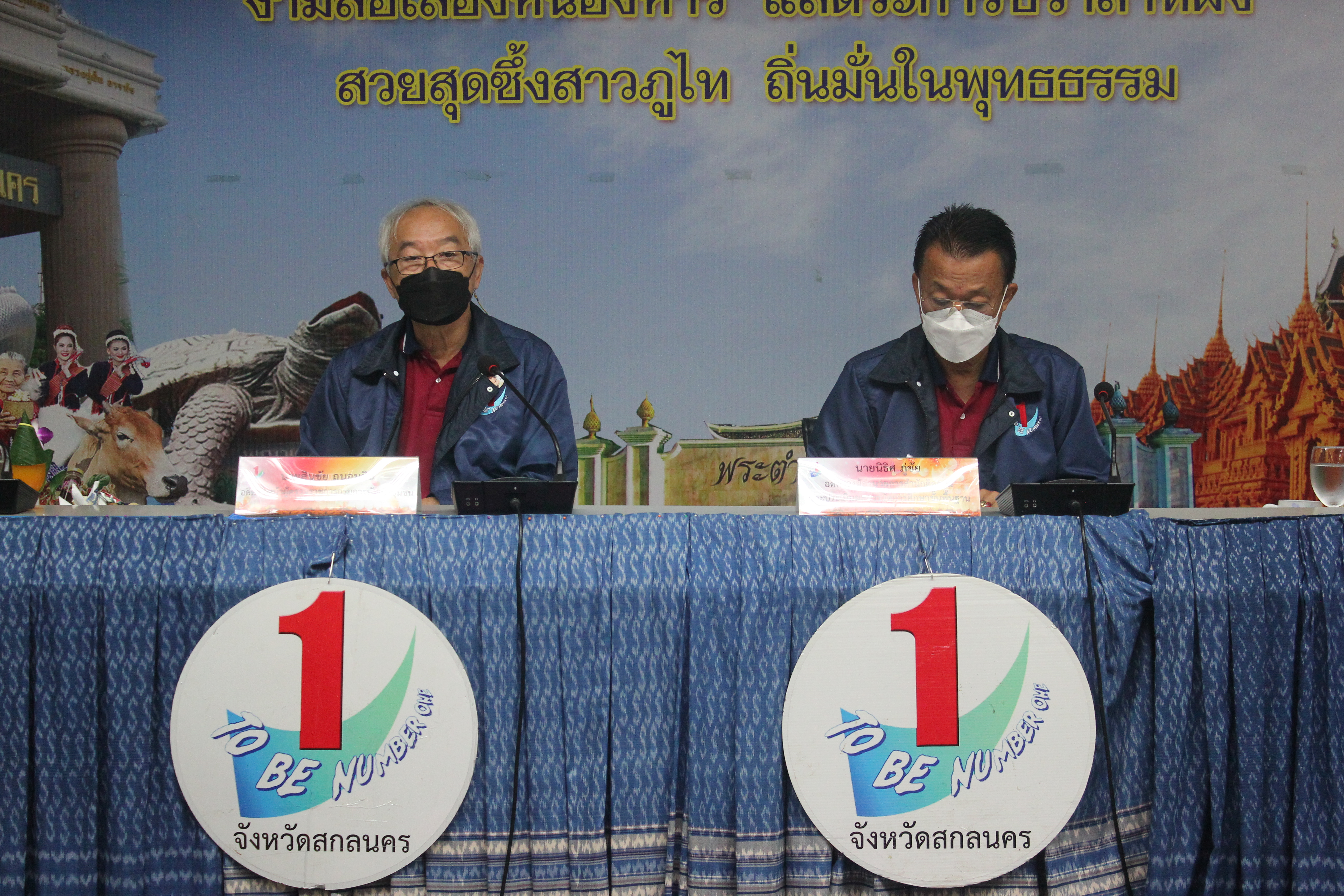 จังหวัดสกลนคร : คณะอนุกรรมการประกวดจังหวัด อำเภอ และชมรม TO BE NUMBER ONE ตรวจเยี่ยมการปฏิบัติงานและเก็บคะแนนการประกวดกิจกรรมในโครงการ TO BE NUMBER ONE ระดับประเทศ