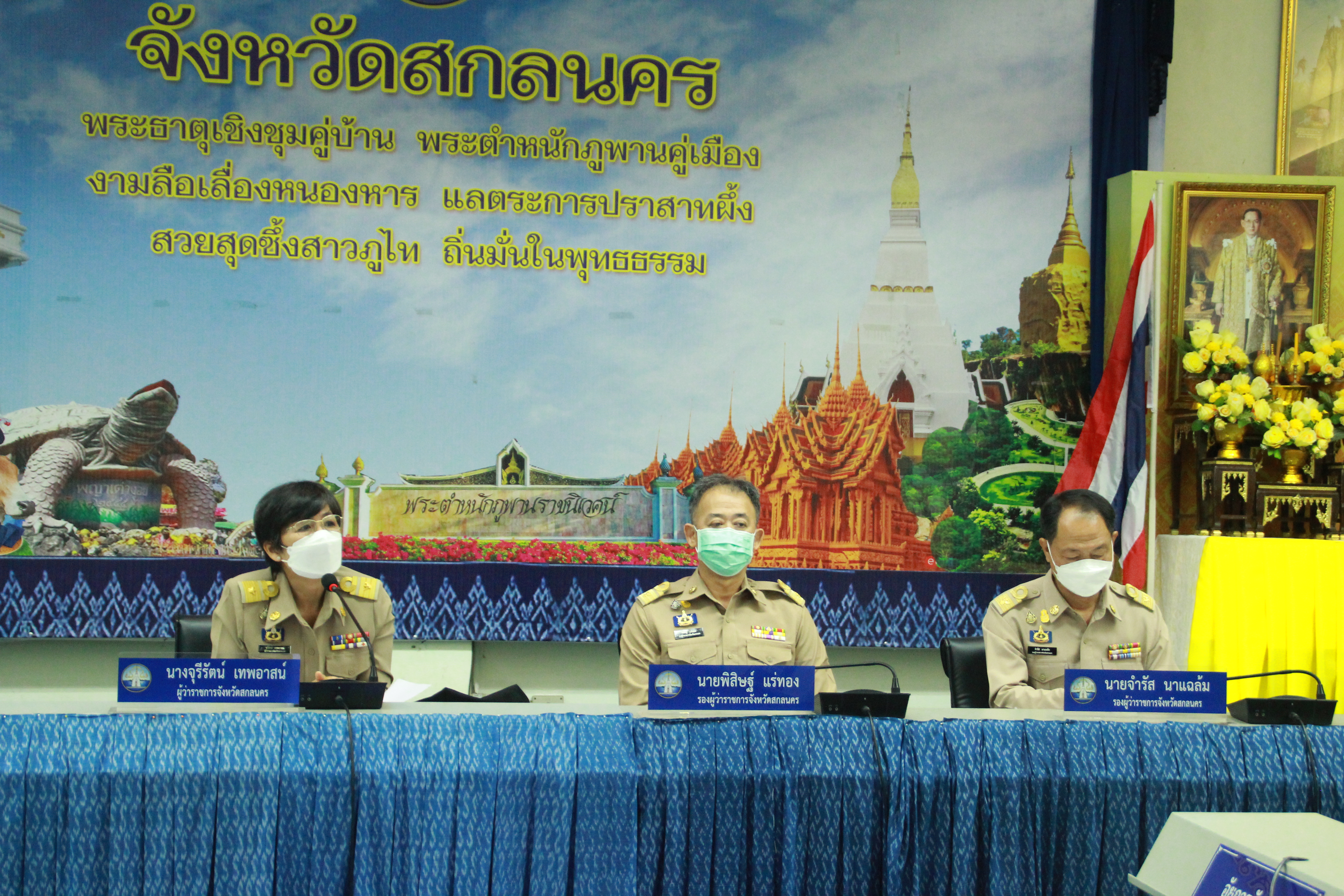 จังหวัดสกลนคร : ขับเคลื่อนการขจัดความยากจนและพัฒนาคนทุกช่วงวัยอย่างยั่งยืนตามหลักปรัชญาของเศรษฐกิจพอเพียง ผ่านที่ประชุมคณะกรมการจังหวัดและหัวหน้าส่วนราชการจังหวัดสกลนคร ประจำเดือนมิถุนายน 2565