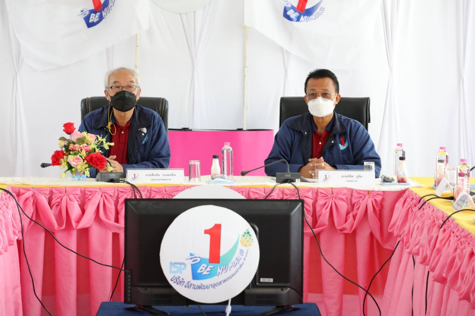 จังหวัดสกลนคร : คณะอนุกรรมการประกวดจังหวัด อำเภอ และชมรม TO BE NUMBER ONE ตรวจเยี่ยมการปฏิบัติงานและเก็บคะแนนการประกวดกิจกรรมในโครงการ TO BE NUMBER ONE ระดับประเทศ