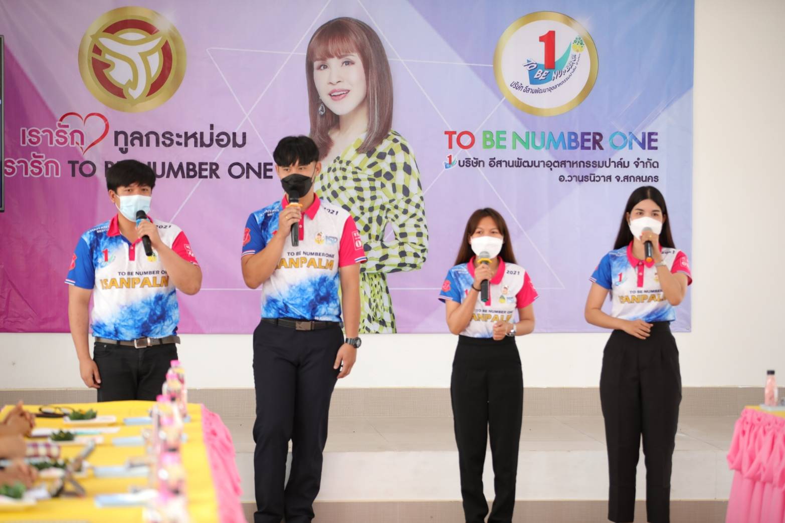 จังหวัดสกลนคร : คณะอนุกรรมการประกวดจังหวัด อำเภอ และชมรม TO BE NUMBER ONE ตรวจเยี่ยมการปฏิบัติงานและเก็บคะแนนการประกวดกิจกรรมในโครงการ TO BE NUMBER ONE ระดับประเทศ