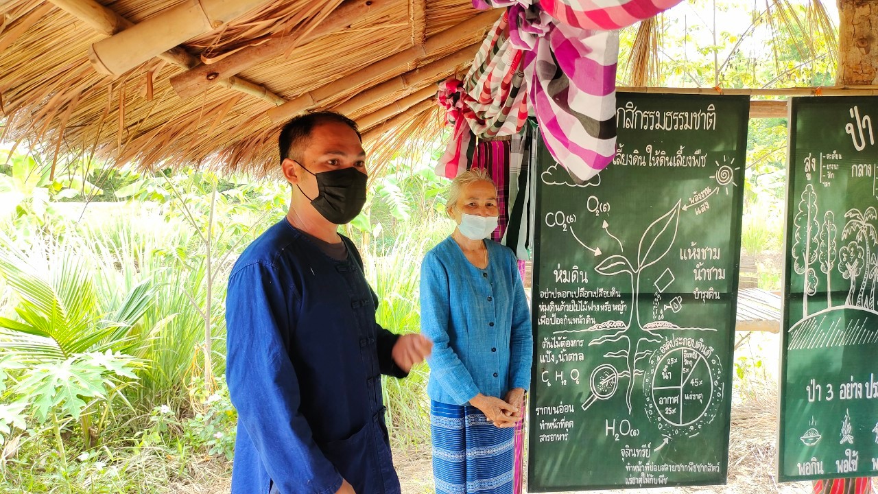จังหวัดสกลนคร : คัดสรรหมู่บ้านเศรษฐกิจพอเพียง ”อยู่เย็น เป็นสุข”และตำบลเข้มแข็งตามหลักปรัชญาของเศรษฐกิจพอเพียงดีเด่น ระดับจังหวัด ประจำปี 2565