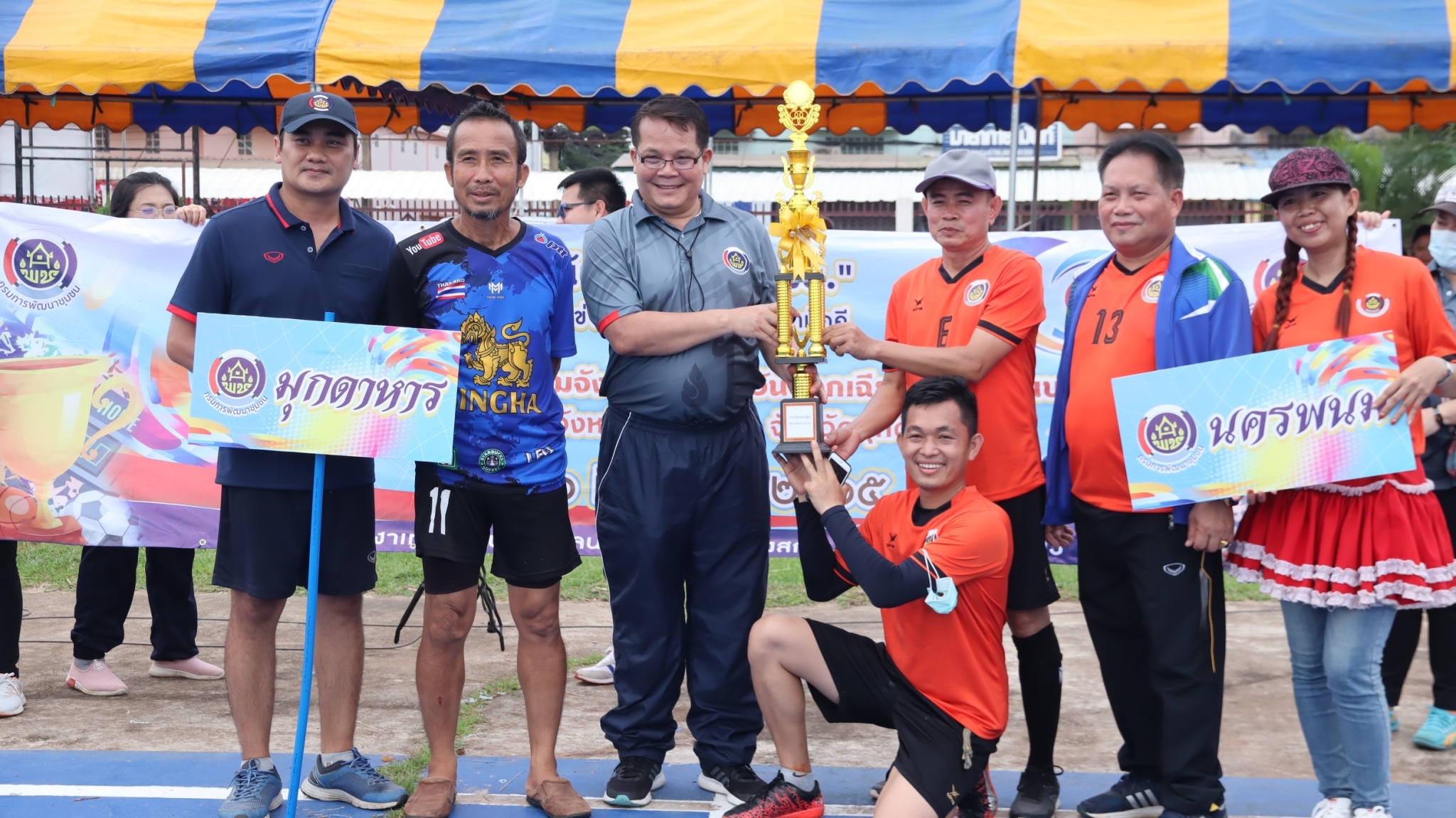 เขตตรวจราชการ ที่ 11 แข่งขันกีฬาเชื่อมความสามัคคี “ภายใต้โครงการ สานสัมพันธ์น้องพี่ 60 ปี พช.”
