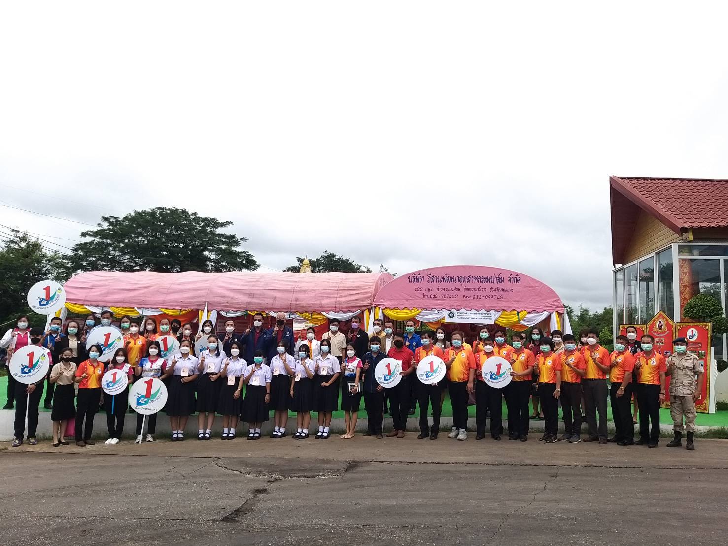 จังหวัดสกลนคร : คณะอนุกรรมการประกวดจังหวัด อำเภอ และชมรม TO BE NUMBER ONE ตรวจเยี่ยมการปฏิบัติงานและเก็บคะแนนการประกวดกิจกรรมในโครงการ TO BE NUMBER ONE ระดับประเทศ