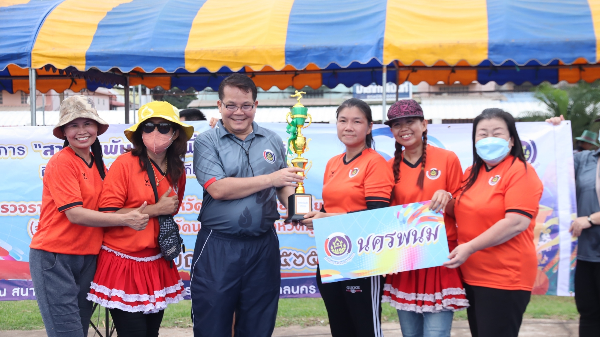 เขตตรวจราชการ ที่ 11 แข่งขันกีฬาเชื่อมความสามัคคี “ภายใต้โครงการ สานสัมพันธ์น้องพี่ 60 ปี พช.”
