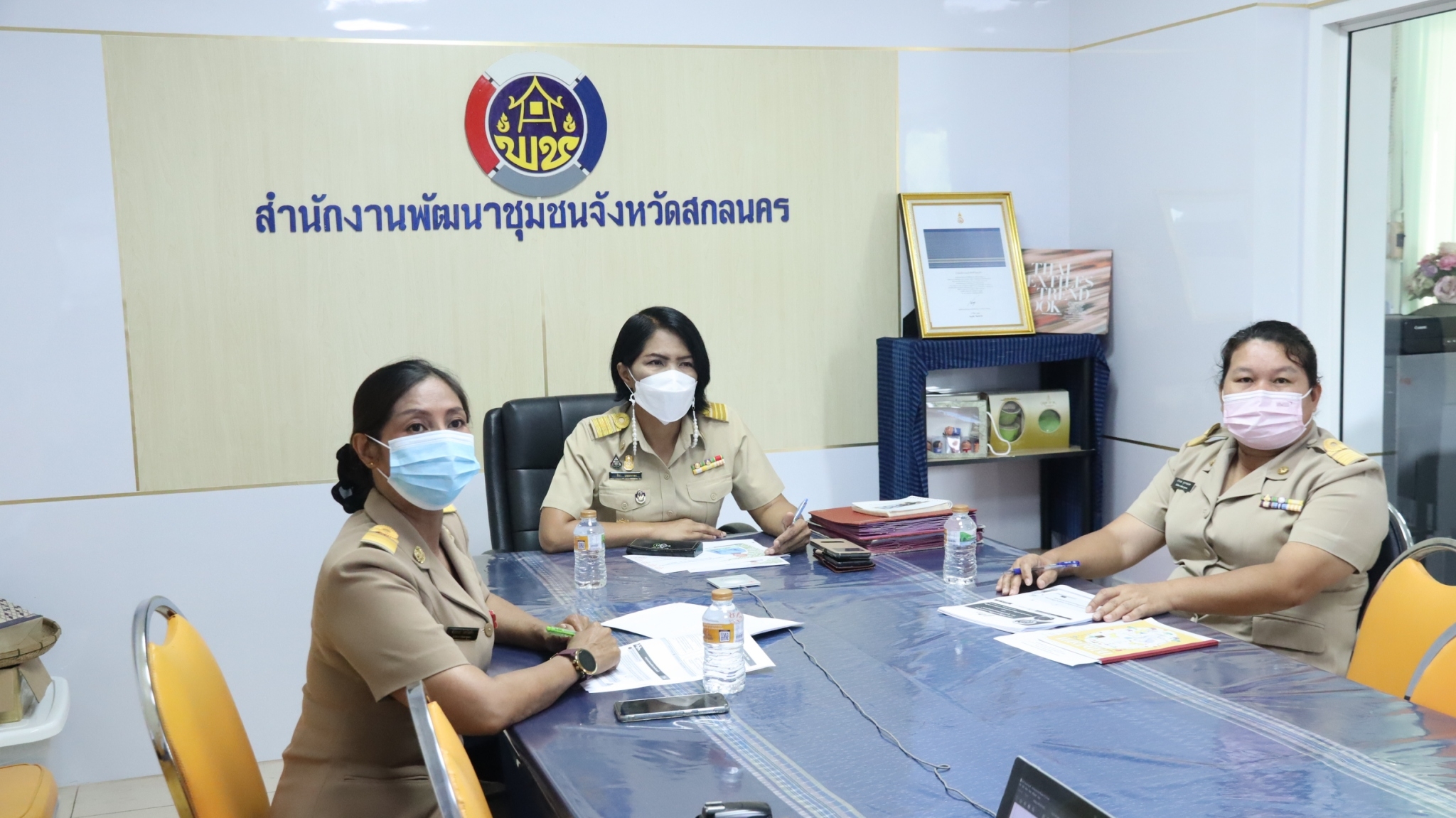 พช.สกลนคร : ร่วมประชุมขับเคลื่อนนโยบายการพัฒนากองทุนชุมชน ผ่านระบบ Conference