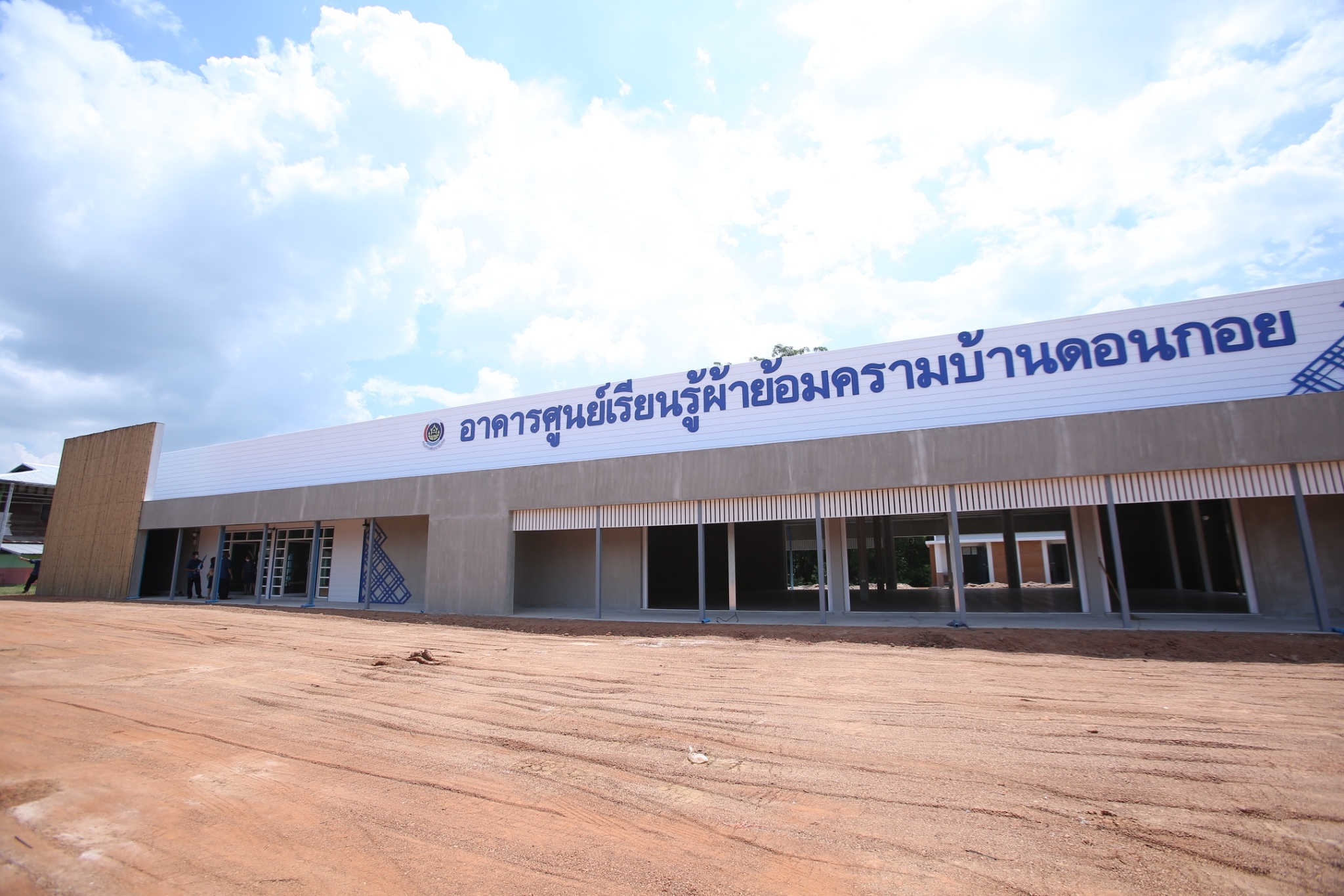 จังหวัดสกลนคร : กระทรวงมหาดไทย ขับเคลื่อนโครงการ “ผ้าไทยใส่ให้สนุก” ตามแนวพระดำริฯ  ณ วิชชาลัยดอนกอย วิถีแห่งการพัฒนาที่ยั่งยืน