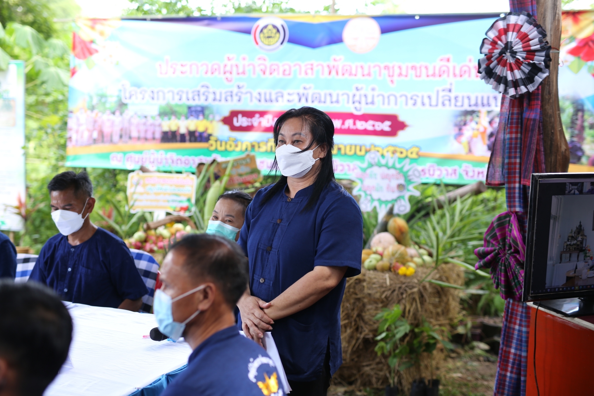 พช.สกลนคร : ประกวดศูนย์ผู้นำจิตอาสาพัฒนาชุมชนดีเด่น ตามโครงการเสริมสร้างและพัฒนาผู้นำการเปลี่ยนแปลง ประจำปี 2565 ระดับกรมการพัฒนาชุมชน (เขตตรวจราชการที่ 11 กลุ่มภาคตะวันออกเฉียงเหนือตอนบน 2)