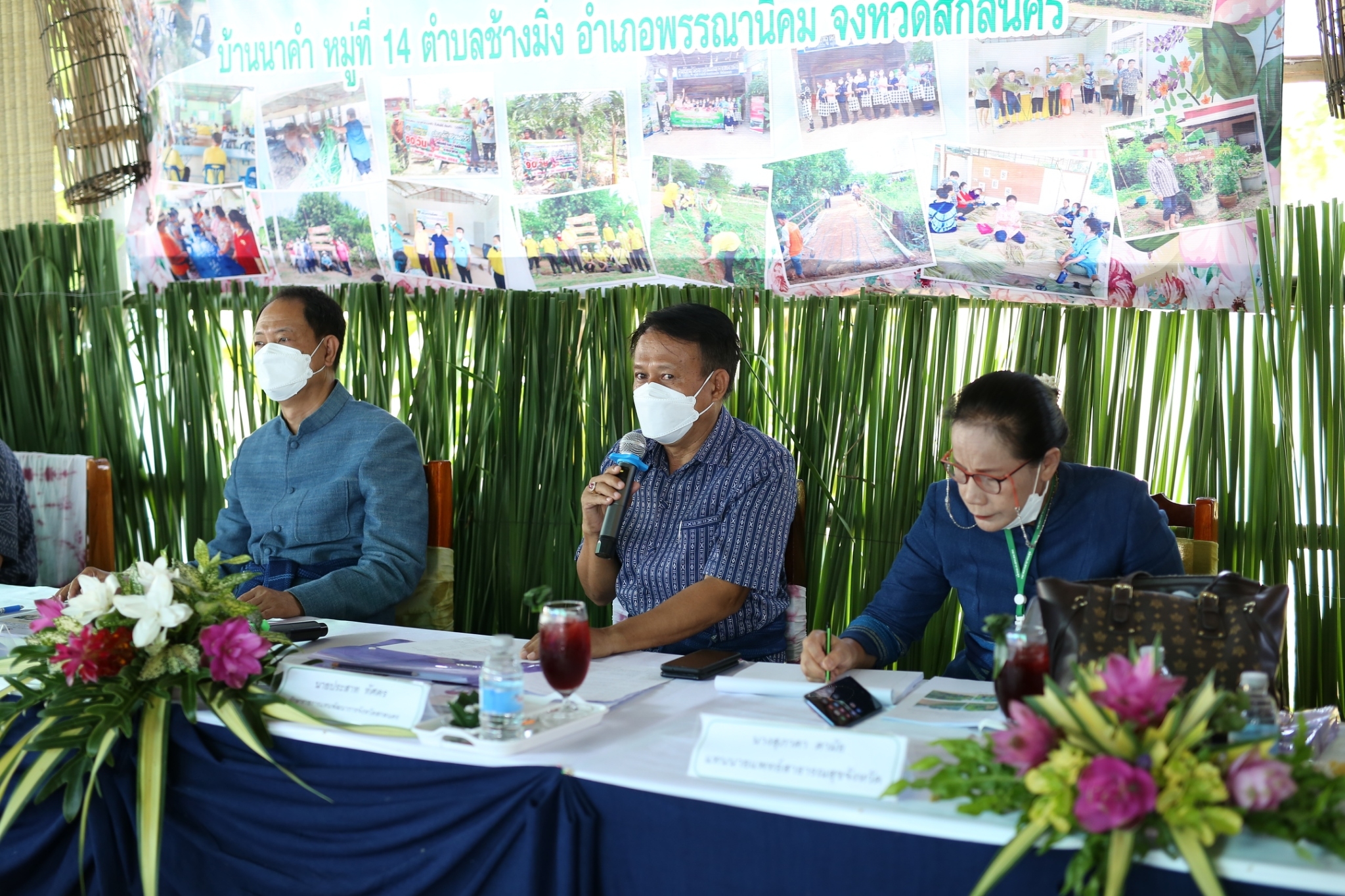 จังหวัดสกลนคร : คัดสรรหมู่บ้านเศรษฐกิจพอเพียง ”อยู่เย็น เป็นสุข”และตำบลเข้มแข็งตามหลักปรัชญาของเศรษฐกิจพอเพียงดีเด่น ระดับจังหวัด ประจำปี 2565