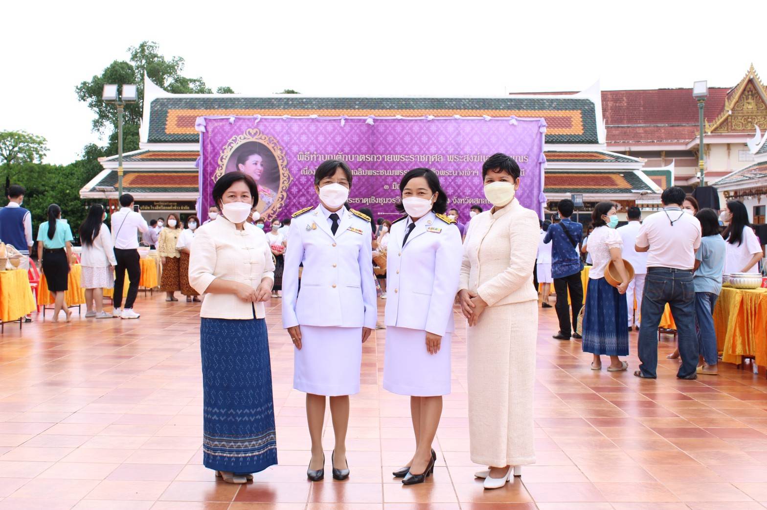พช.สกลนคร : ร่วมพิธีทำบุญตักบาตรถวายพระราชกุศล เนื่องในโอกาสวันเฉลิมพระชนมพรรษาสมเด็จพระนางเจ้าสุทิดา พัชรสุธาพิมลลักษณ พระบรมราชินี