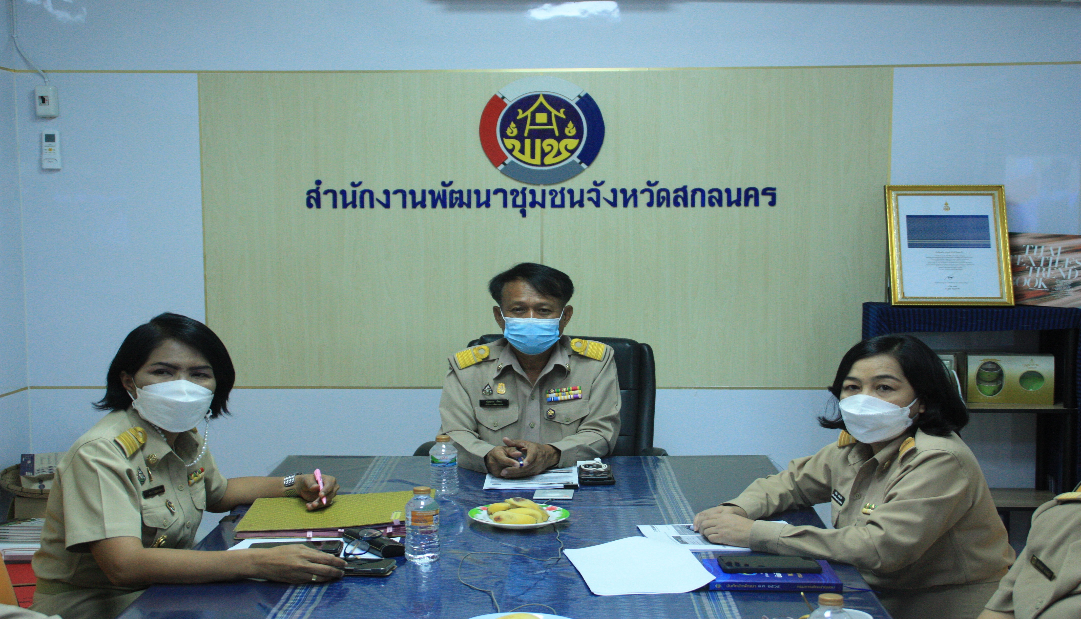พช.สกลนคร : ร่วมประชุมกรมการพัฒนาชุมชน ครั้งที่ 6/2565 ผ่านระบบ Conference