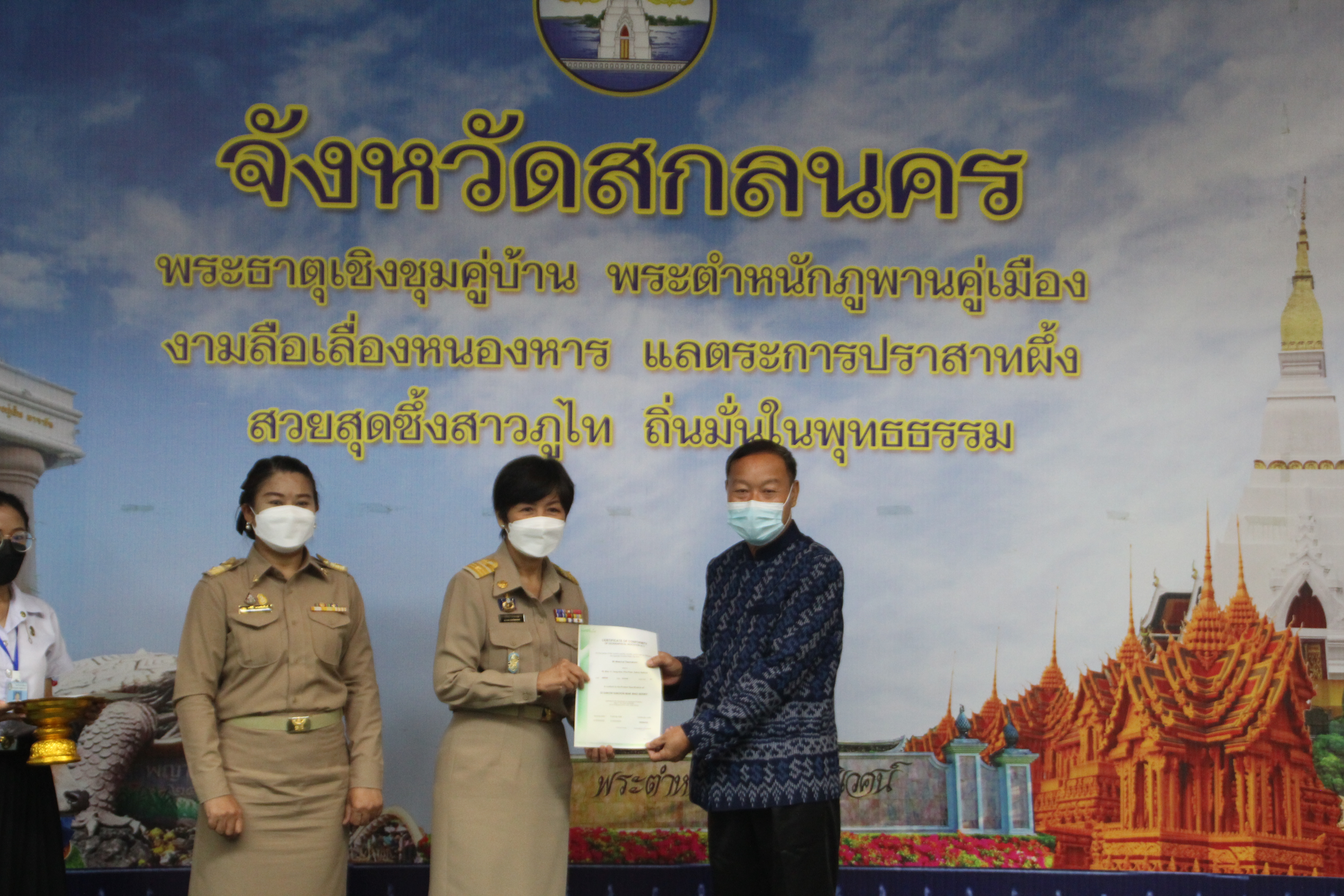 จังหวัดสกลนคร : ขับเคลื่อนการขจัดความยากจนและพัฒนาคนทุกช่วงวัยอย่างยั่งยืนตามหลักปรัชญาของเศรษฐกิจพอเพียง ผ่านที่ประชุมคณะกรมการจังหวัดและหัวหน้าส่วนราชการจังหวัดสกลนคร ประจำเดือนมิถุนายน 2565