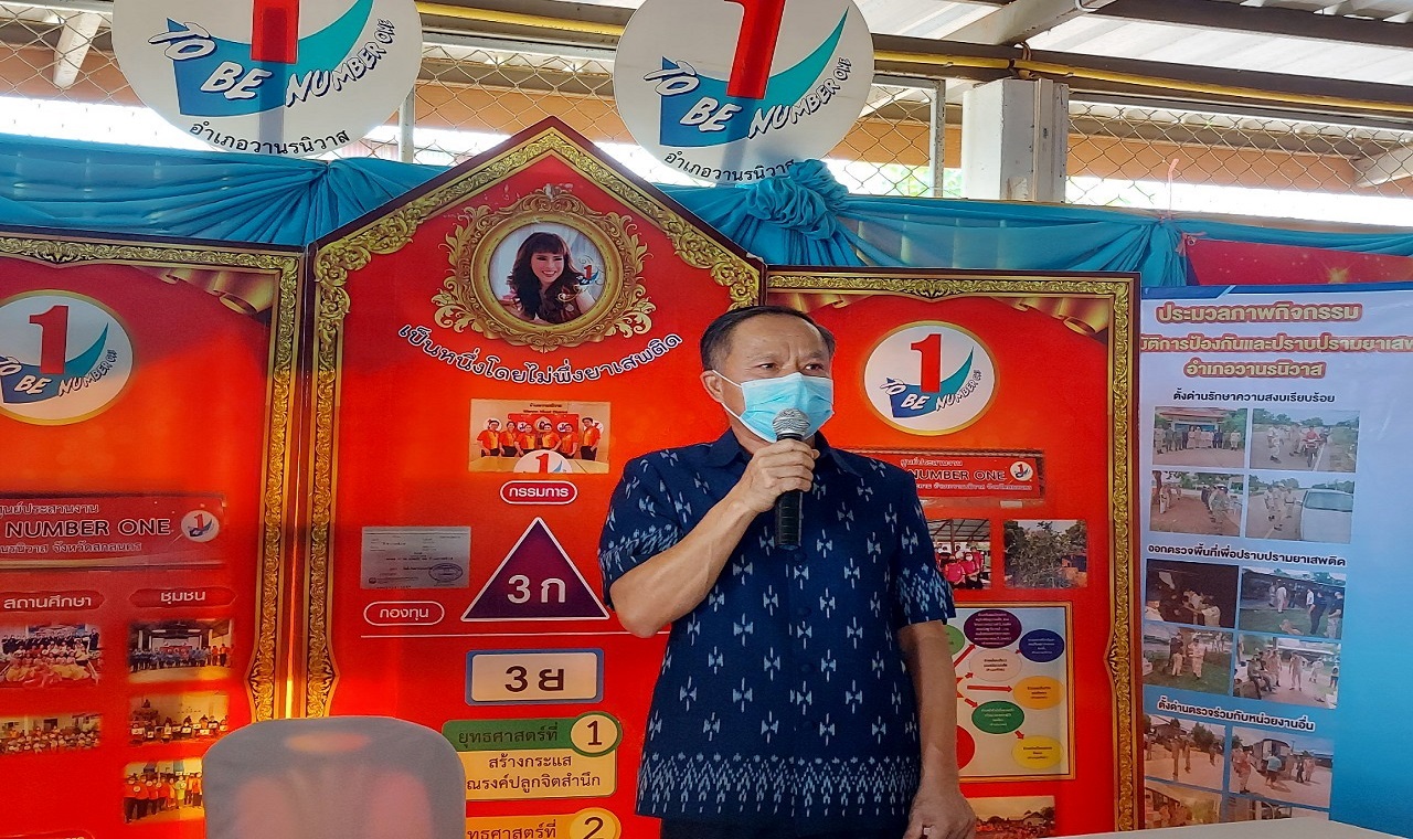 พช.สกลนคร : ประกวดหมู่บ้านกองทุนแม่ของแผ่นดิน ดีเด่นระดับกรมการพัฒนาชุมชน (เขตตรวจราชการที่ 11 กลุ่มภาคตะวันออกเฉียงเหนือตอนบน 2)