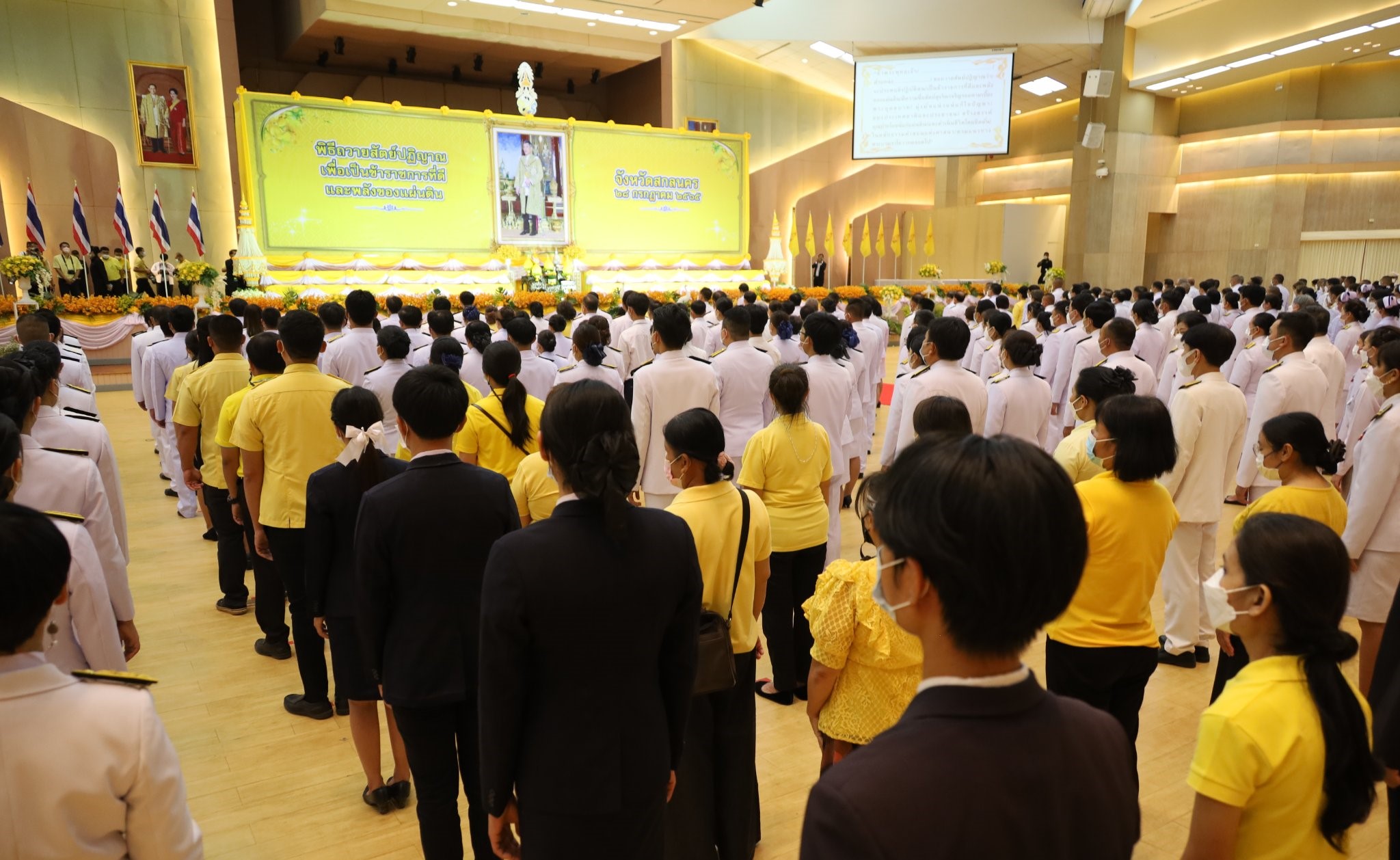 จังหวัดสกลนคร : จัดพิธีถวายสัตย์ปฏิญาณเพื่อเป็ข้าราชการ ที่ดีและพลังของแผ่นดิน ถวายเครื่องราชสักการะ และพีธีจุดเทียนชัยถวายพระพรชัยมงคล เนื่องในโอกาสวันเฉลิมพระชนมพรรษาพระบาทสมเด็จพระเจ้าอยู่หัว 28 กรกฎาคม 2565