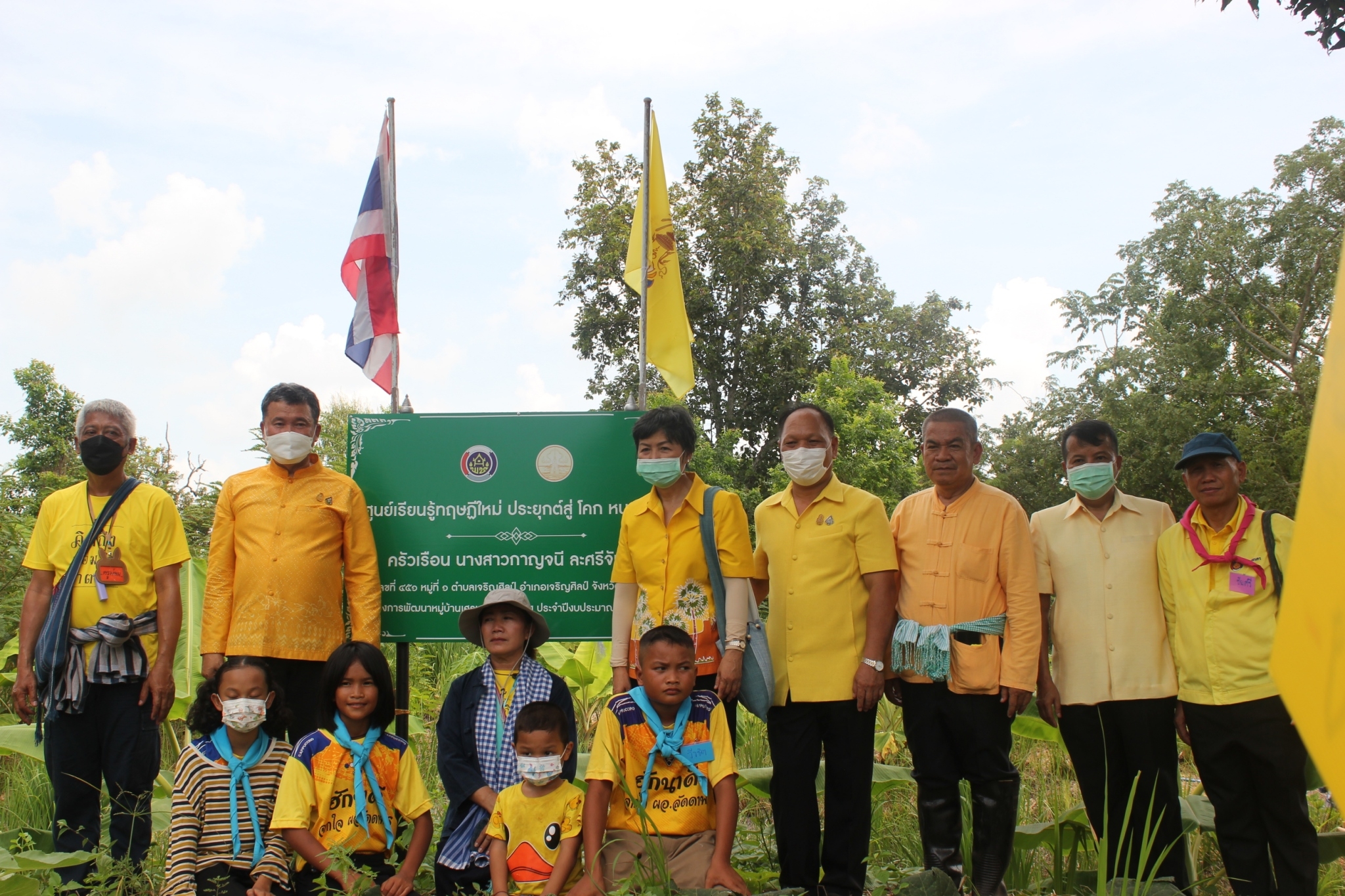 ปลัดกระทรวงมหาดไทย :ร่วมกิจกรรมเอามื้อสามัคคีเพื่อเฉลิมพระเกียรติพระบาทสมเด็จพระเจ้าอยู่หัว เนื่องในโอกาสวันเฉลิมพระชนมพรรษา 28 กรกฎาคม 2565  ณ จังหวัดสกลนคร