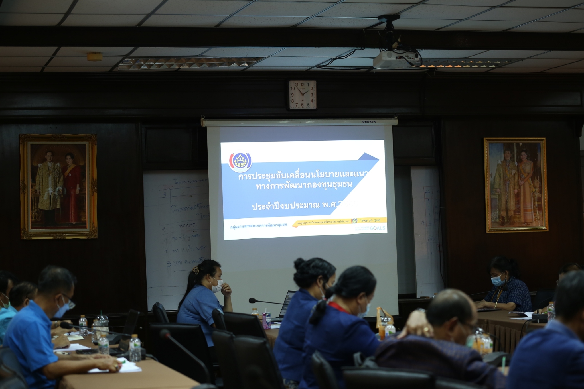 พช.สกลนคร : จัดประชุมเพื่อขับเคลื่อนงานนโยบายและแนวทางการพัฒนา กองทุนชุมชน ประจำปี 2565