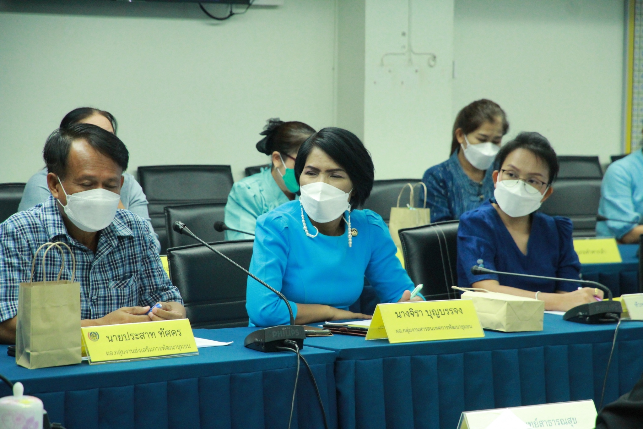 จังหวัดสกลนคร : ขับเคลื่อนนโยบายสานพลังประชารัฐจังหวัดสกลนคร