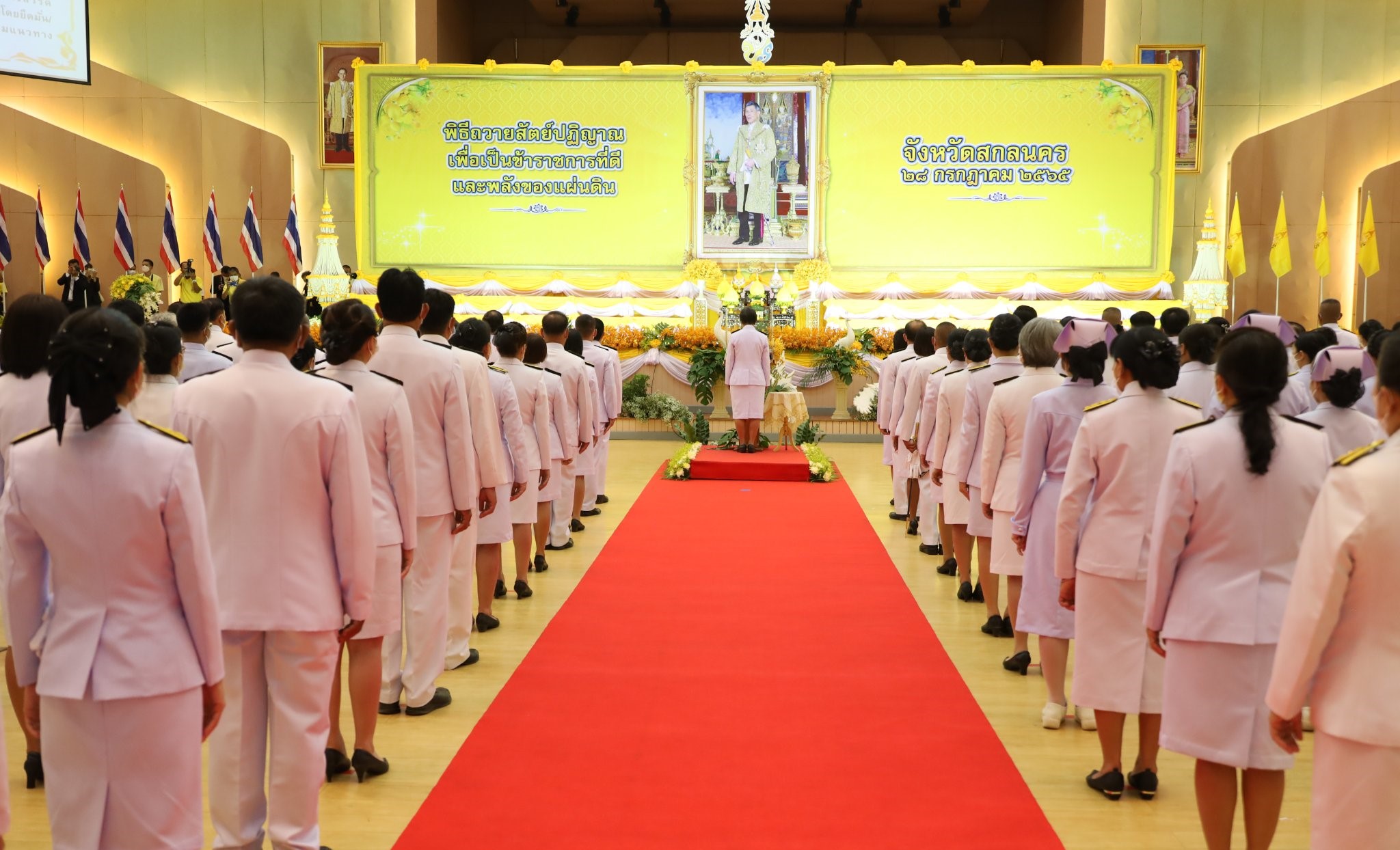 จังหวัดสกลนคร : จัดพิธีถวายสัตย์ปฏิญาณเพื่อเป็ข้าราชการ ที่ดีและพลังของแผ่นดิน ถวายเครื่องราชสักการะ และพีธีจุดเทียนชัยถวายพระพรชัยมงคล เนื่องในโอกาสวันเฉลิมพระชนมพรรษาพระบาทสมเด็จพระเจ้าอยู่หัว 28 กรกฎาคม 2565
