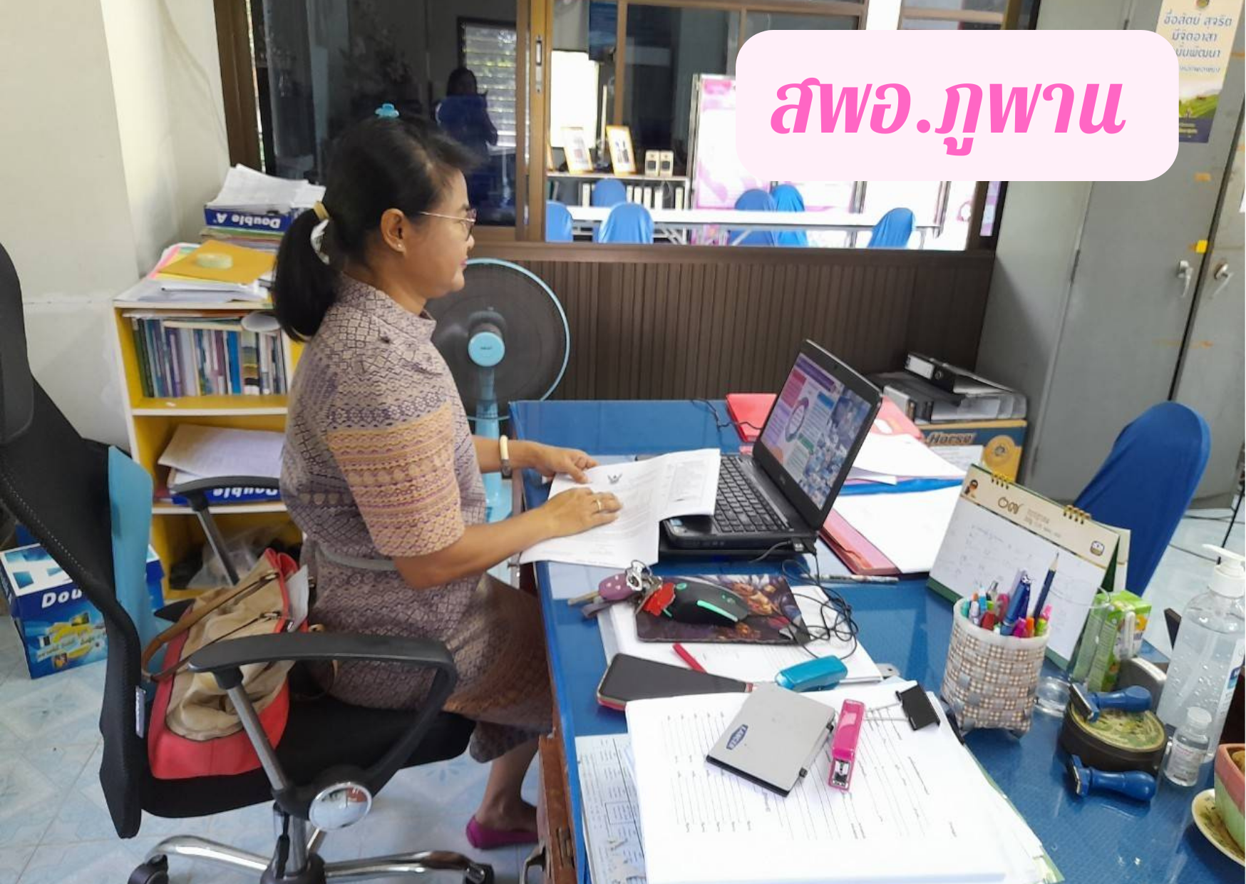 พช.สกลนคร : ร่วมประชุมกรมการพัฒนาชุมชน ครั้งที่ 7/2565 ผ่านระบบ Conference