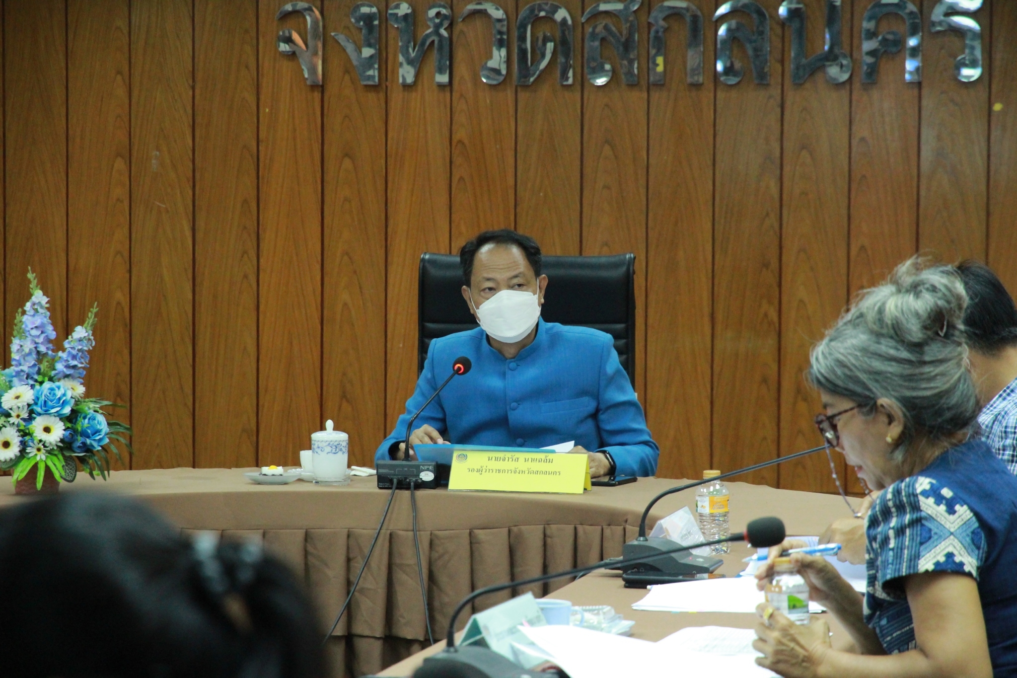 จังหวัดสกลนคร : ประเมินเพื่อรับรองมาตรฐานการพัฒนาชุมชนจังหวัด(มชช.)  ประจำปี 2565