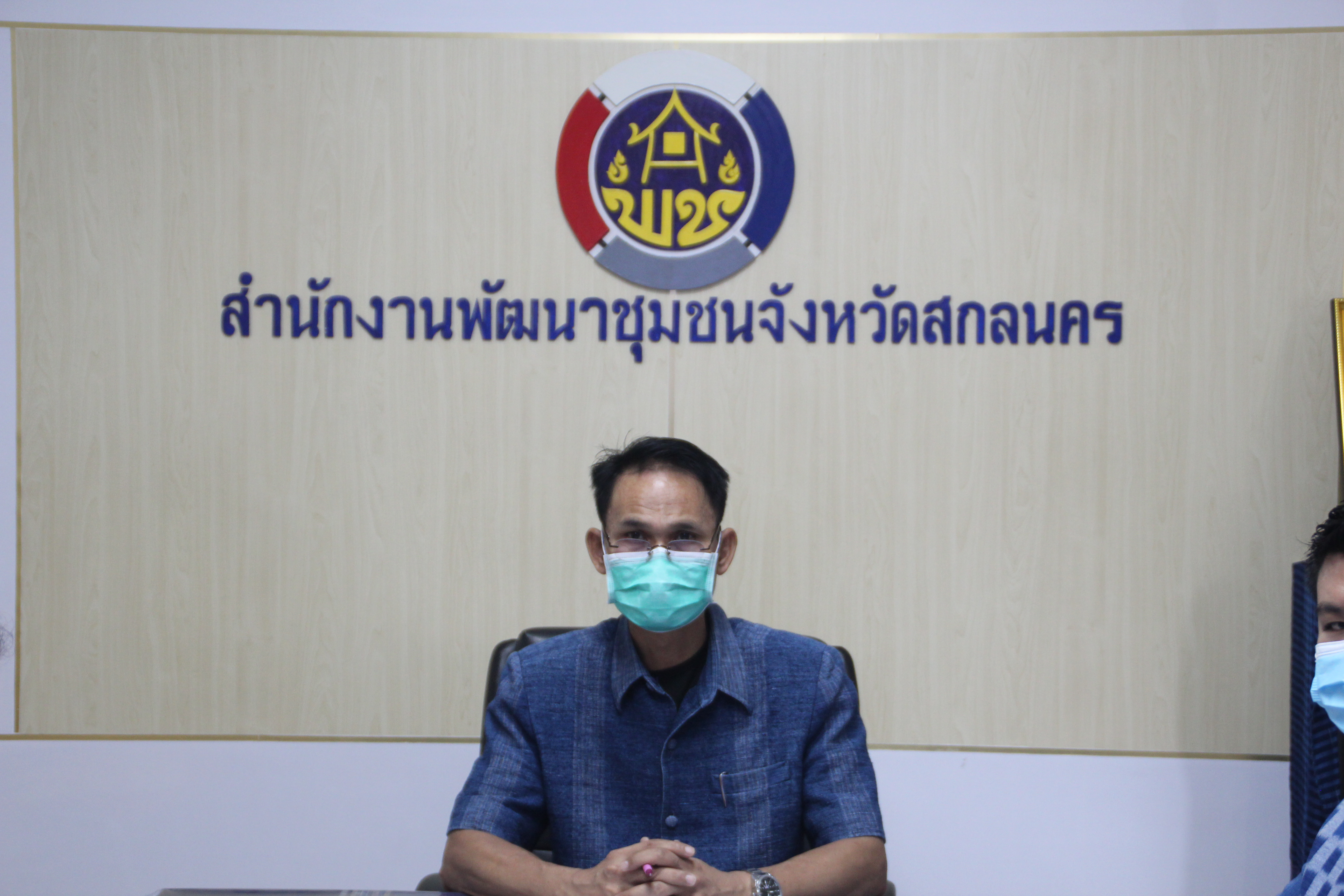 พช.สกลนคร : ร่วมประชุมกรมการพัฒนาชุมชน ครั้งที่ 7/2565 ผ่านระบบ Conference