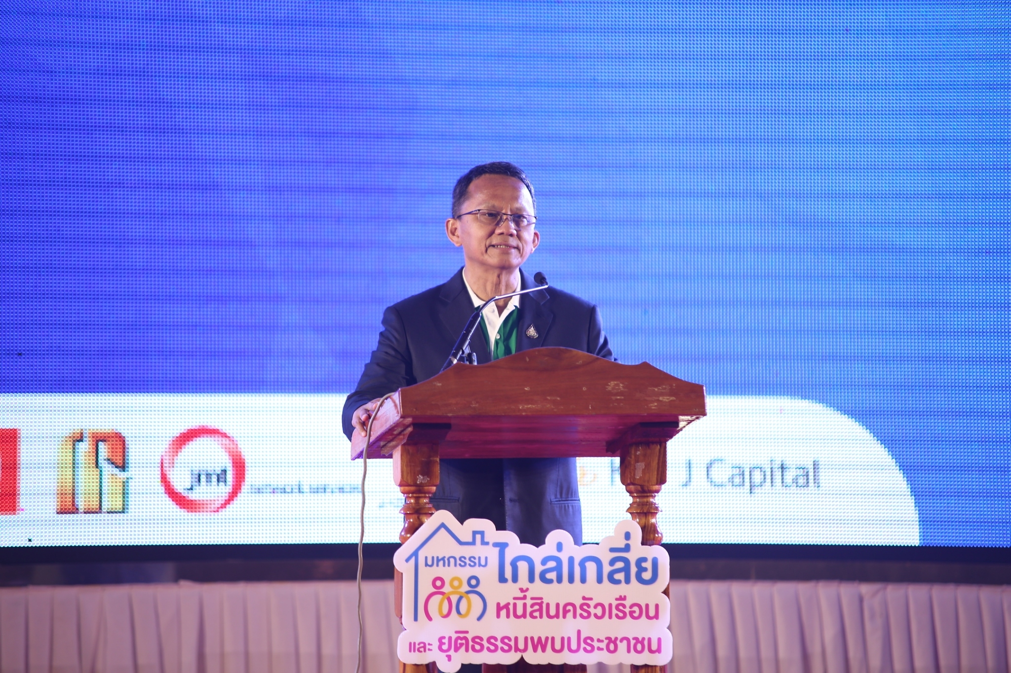จังหวัดสกลนคร : จัดมหกรรมไกล่เกลี่ยหนี้สินครัวเรือน และยุติธรรมพบประชาชน