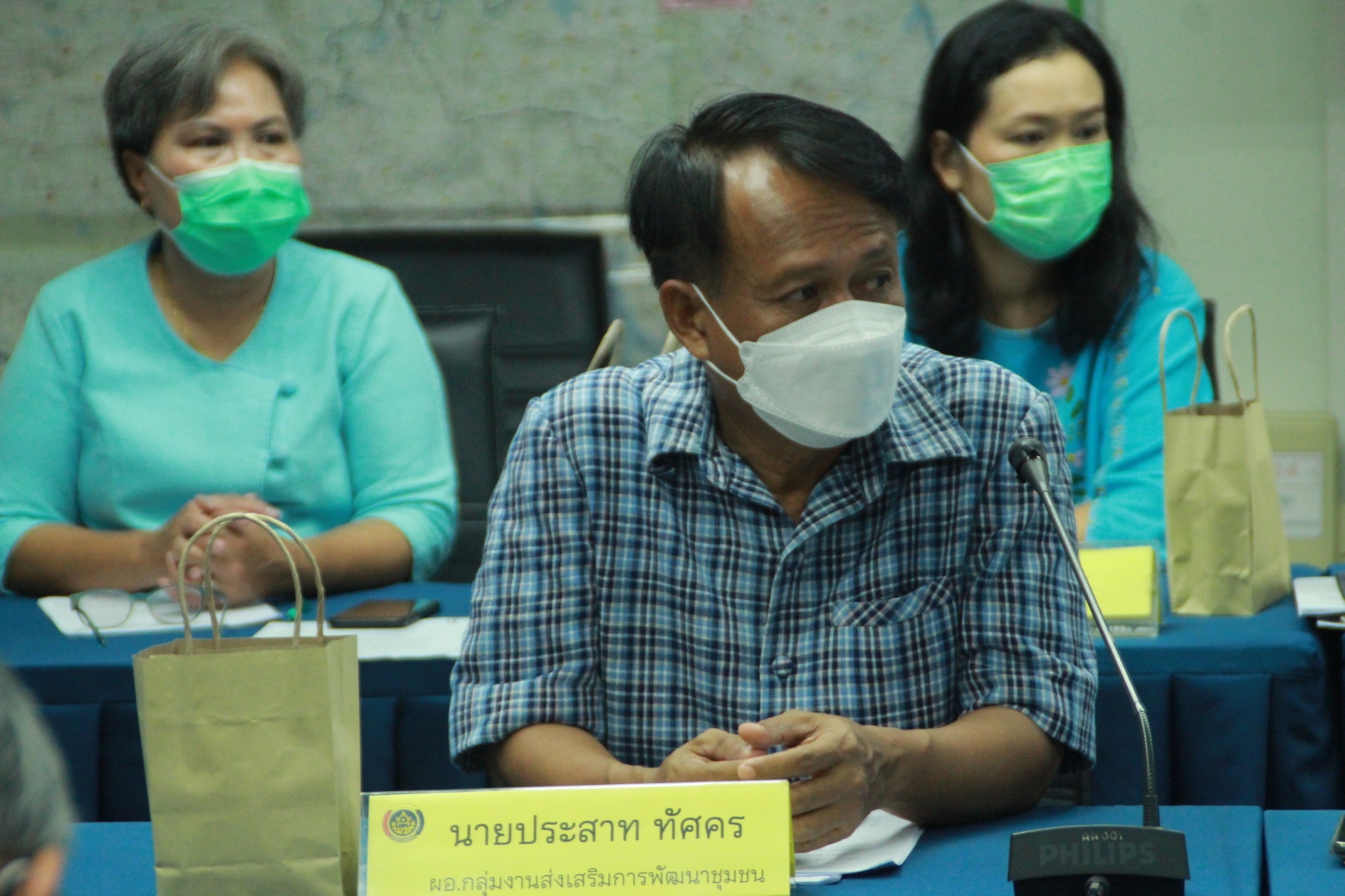 จังหวัดสกลนคร : ขับเคลื่อนนโยบายสานพลังประชารัฐจังหวัดสกลนคร