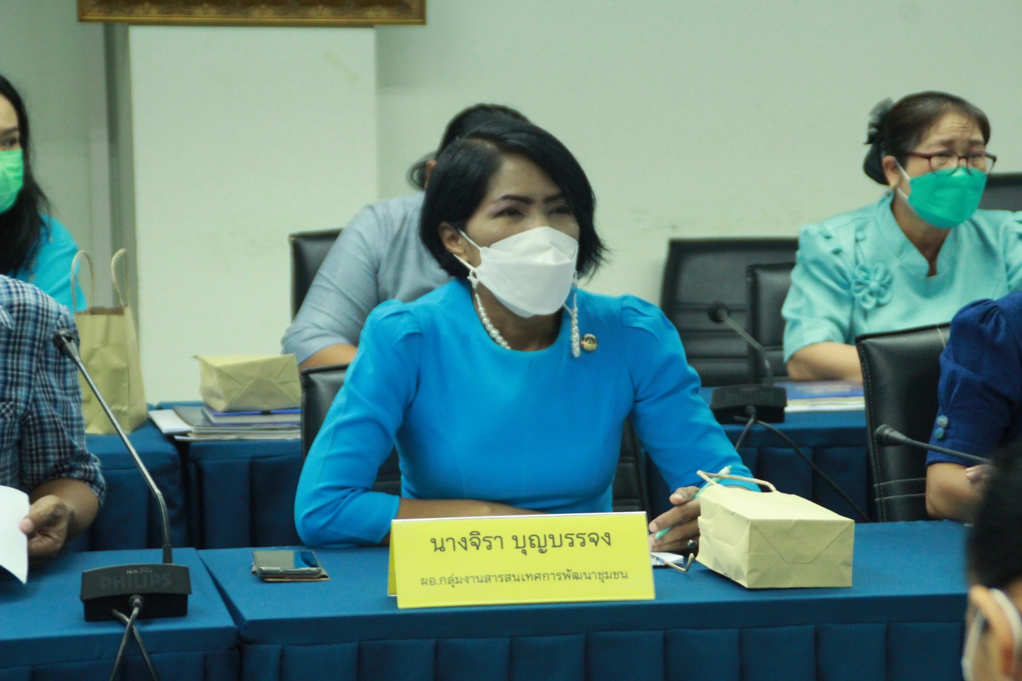 จังหวัดสกลนคร : ขับเคลื่อนนโยบายสานพลังประชารัฐจังหวัดสกลนคร