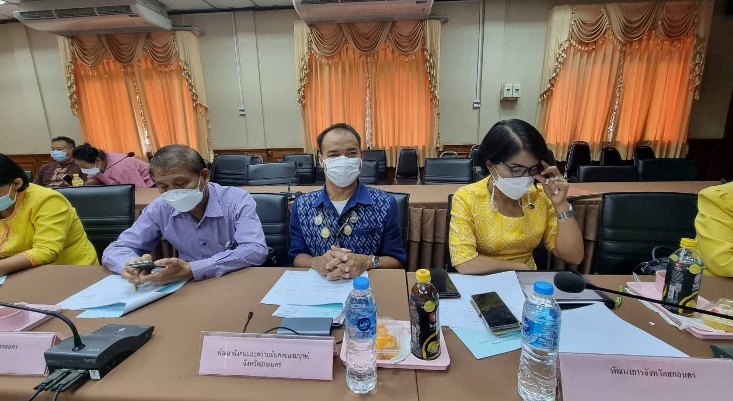 จังหวัดสกลนคร : ประชุมคณะกรรมการศาสนิกสัมพันธ์จังหวัดสกลนคร ประจำปี 2565