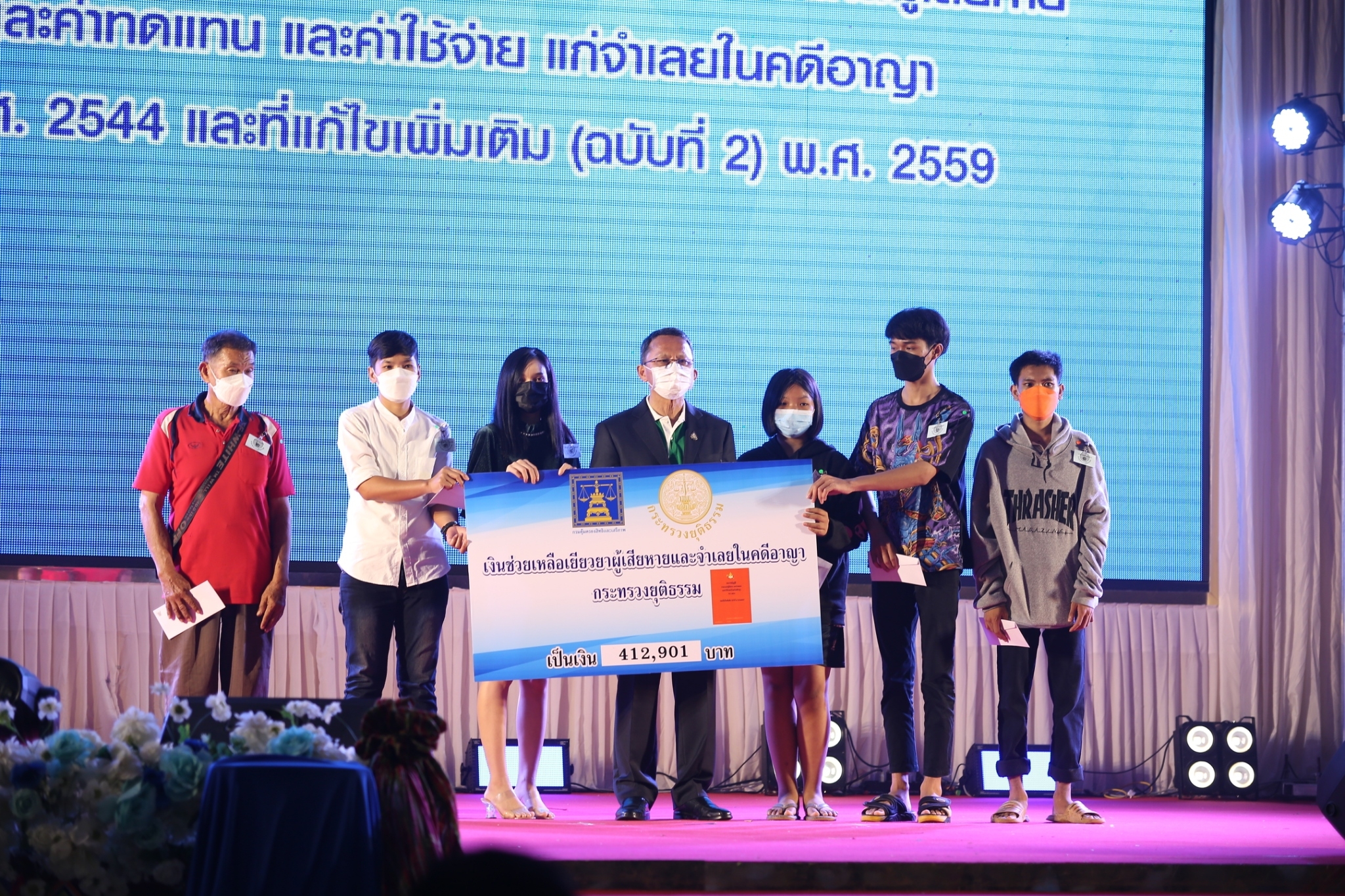 จังหวัดสกลนคร : จัดมหกรรมไกล่เกลี่ยหนี้สินครัวเรือน และยุติธรรมพบประชาชน
