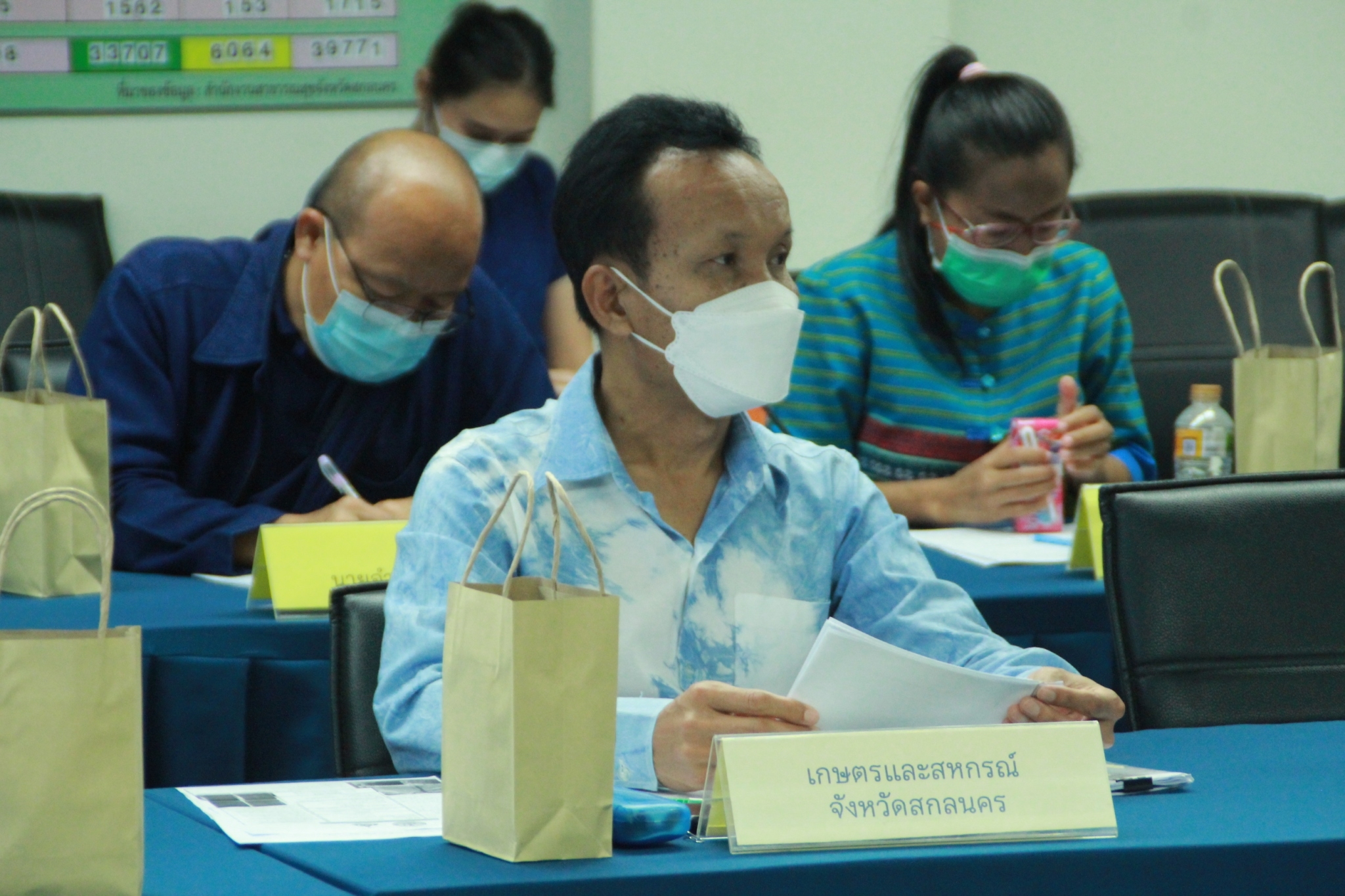 จังหวัดสกลนคร : ขับเคลื่อนนโยบายสานพลังประชารัฐจังหวัดสกลนคร