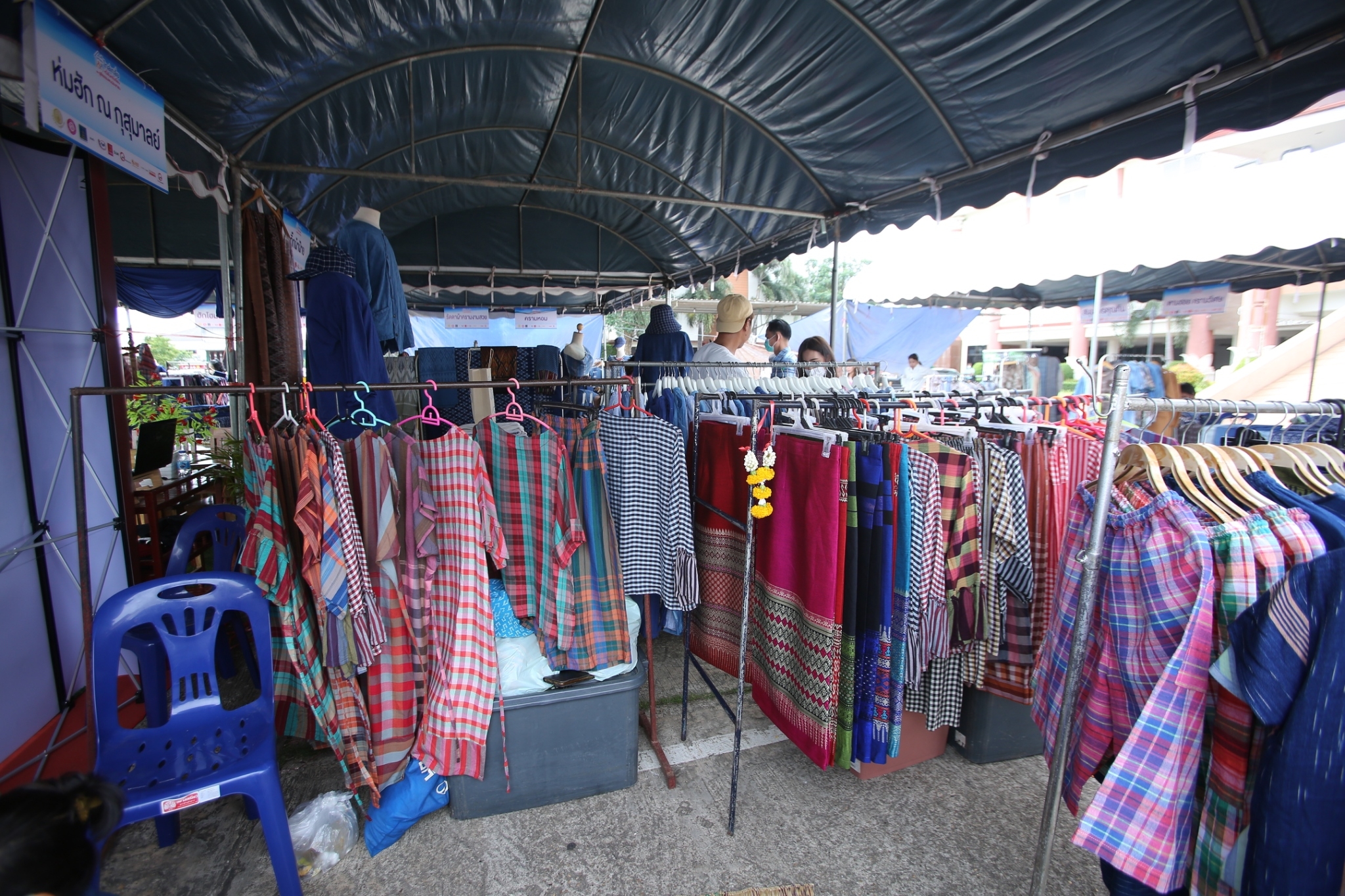พช.สกลนคร : จัดตลาดนัดสินค้า OTOP สู้ภัยโควิด-19 ในงานมหกรรมไกล่เกลี่ยหนี้สินครัวเรือนและยุติธรรมพบประชาชนจังหวัดสกลนคร
