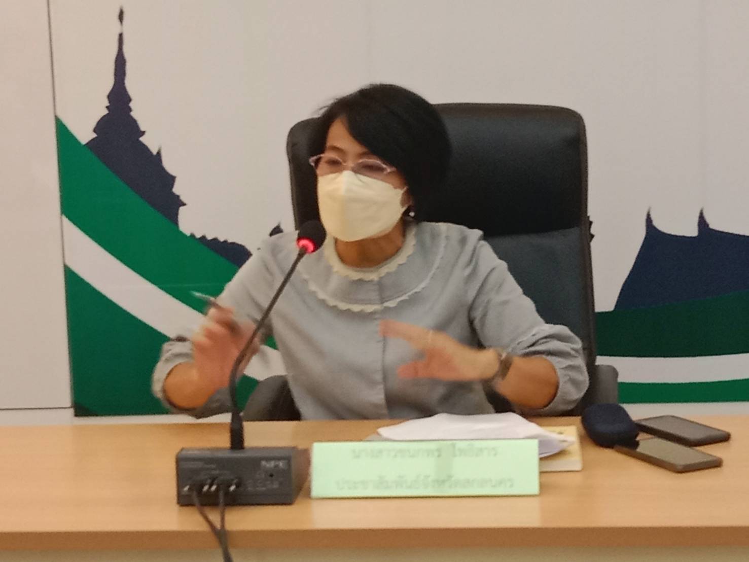 พช.สกลนคร : ร่วม”จิบกาแฟ  บอกเล่าเก้าสิบ” ครั้งที่ 4 เพื่อจัดทำแผนการประชาสัมพันธ์ จังหวัดสกลนคร ประจำปี 2565