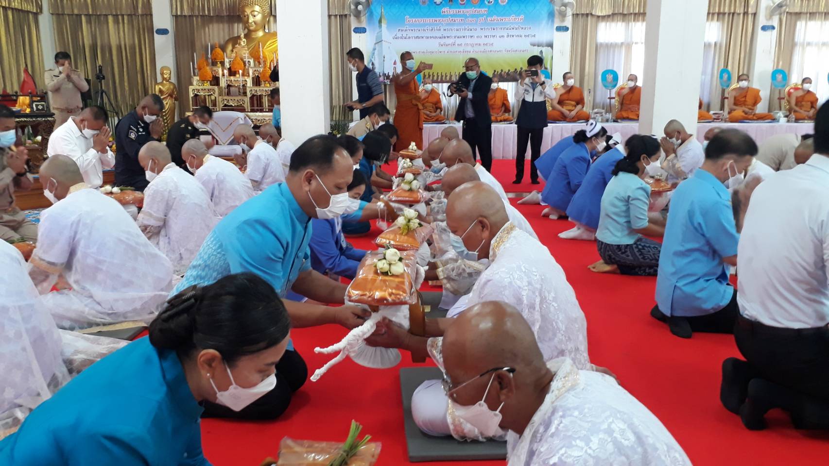 จังหวัดสกลนคร : อุปสมบท พระสงฆ์ 35 รูป เฉลิมพระเกียรติ สมเด็จพระนางเจ้าสิริกิติ์ พระบรมราชินีนาถ พระบรมราชชนนีพันปีหลวง  เนื่องในโอกาสมหามงคลเฉลิมพระชนมพรรษา  90 พรรษา 12 สิงหาคม 2565