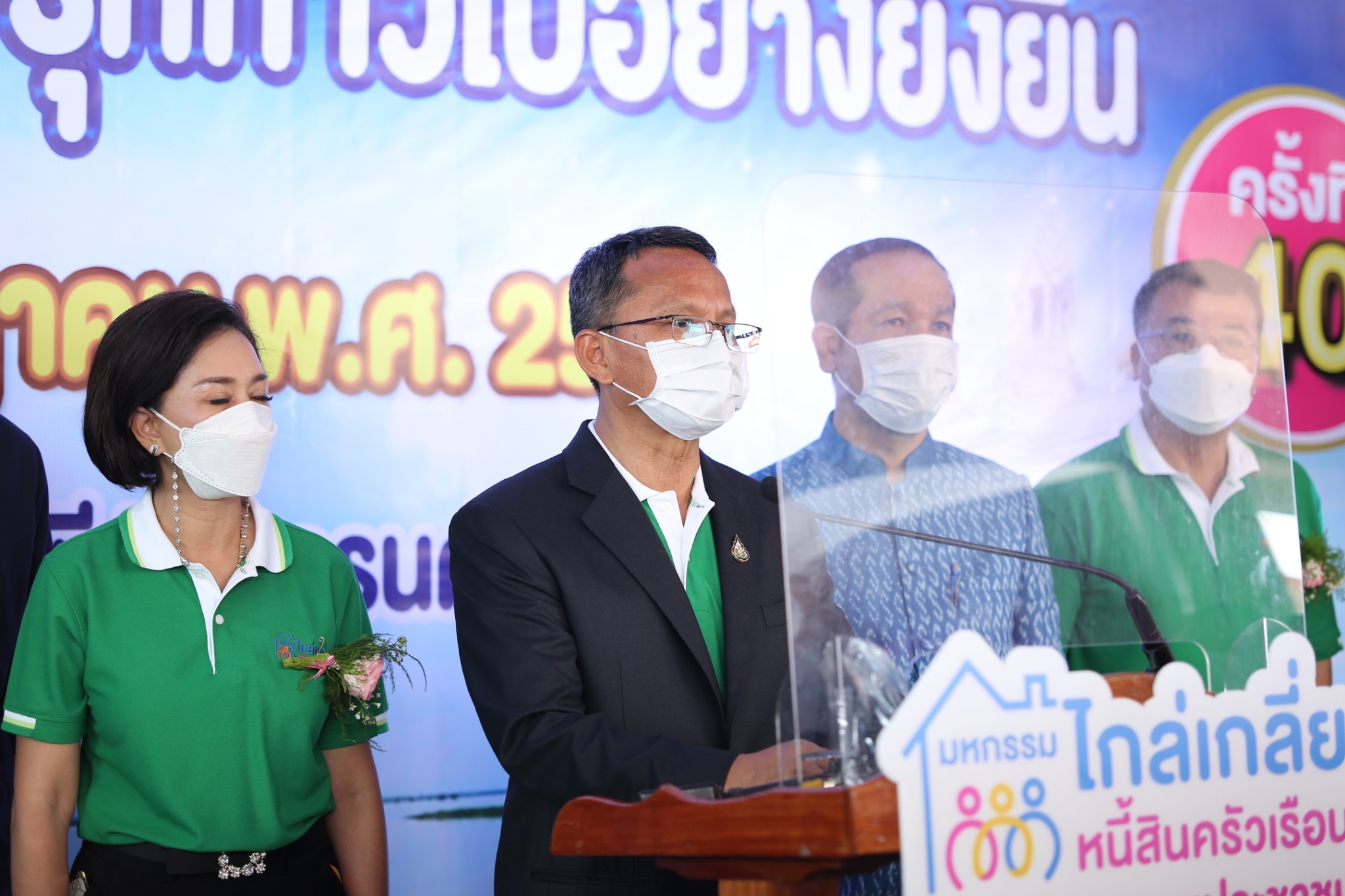 จังหวัดสกลนคร : จัดมหกรรมไกล่เกลี่ยหนี้สินครัวเรือน และยุติธรรมพบประชาชน