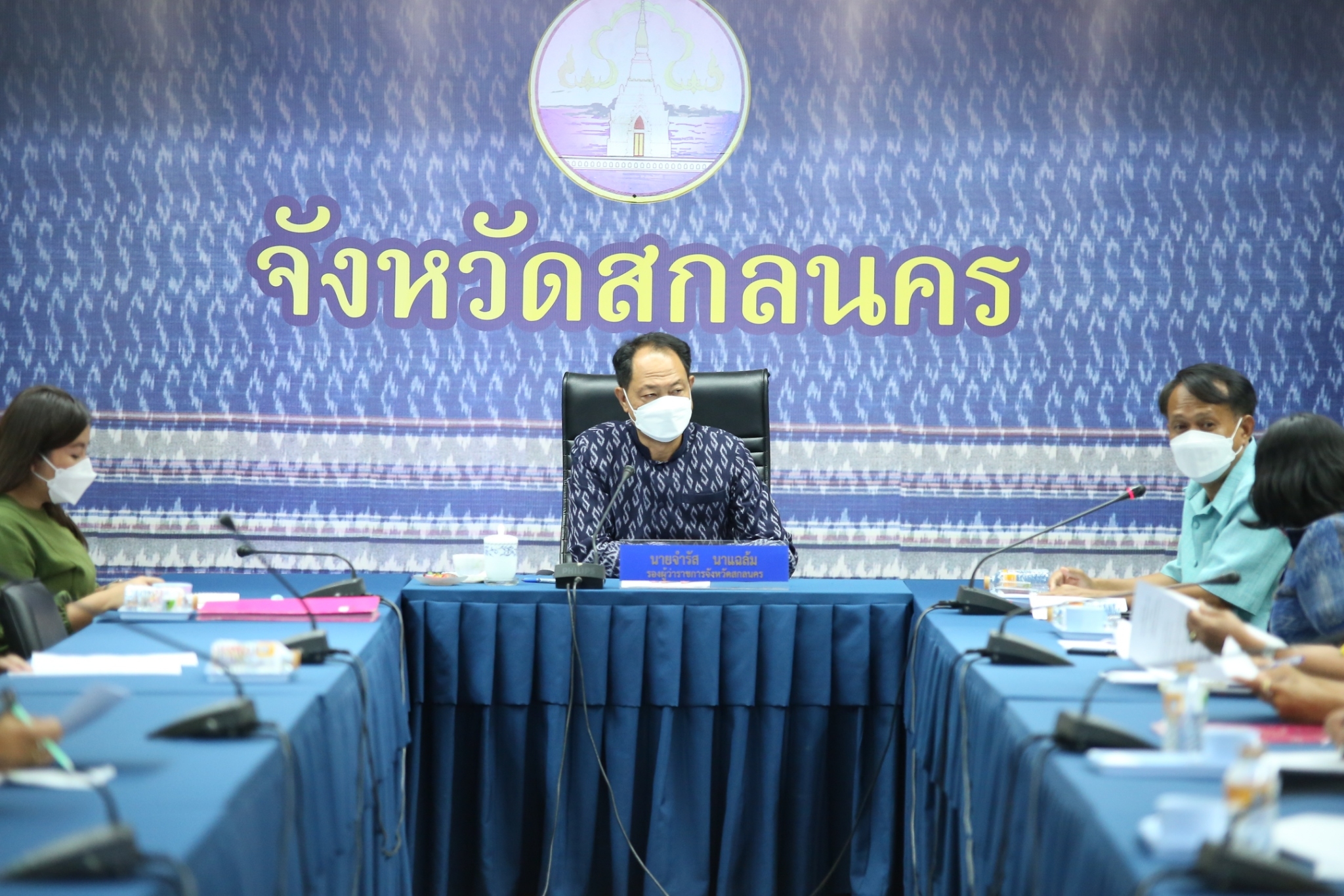 จังหวัดสกลนคร : เตรียมความพร้อมในการจัดกิจกรรม “สานพลังสตรีไทสกล เทิดไท้พระมารดาแห่งผ้าไทย”