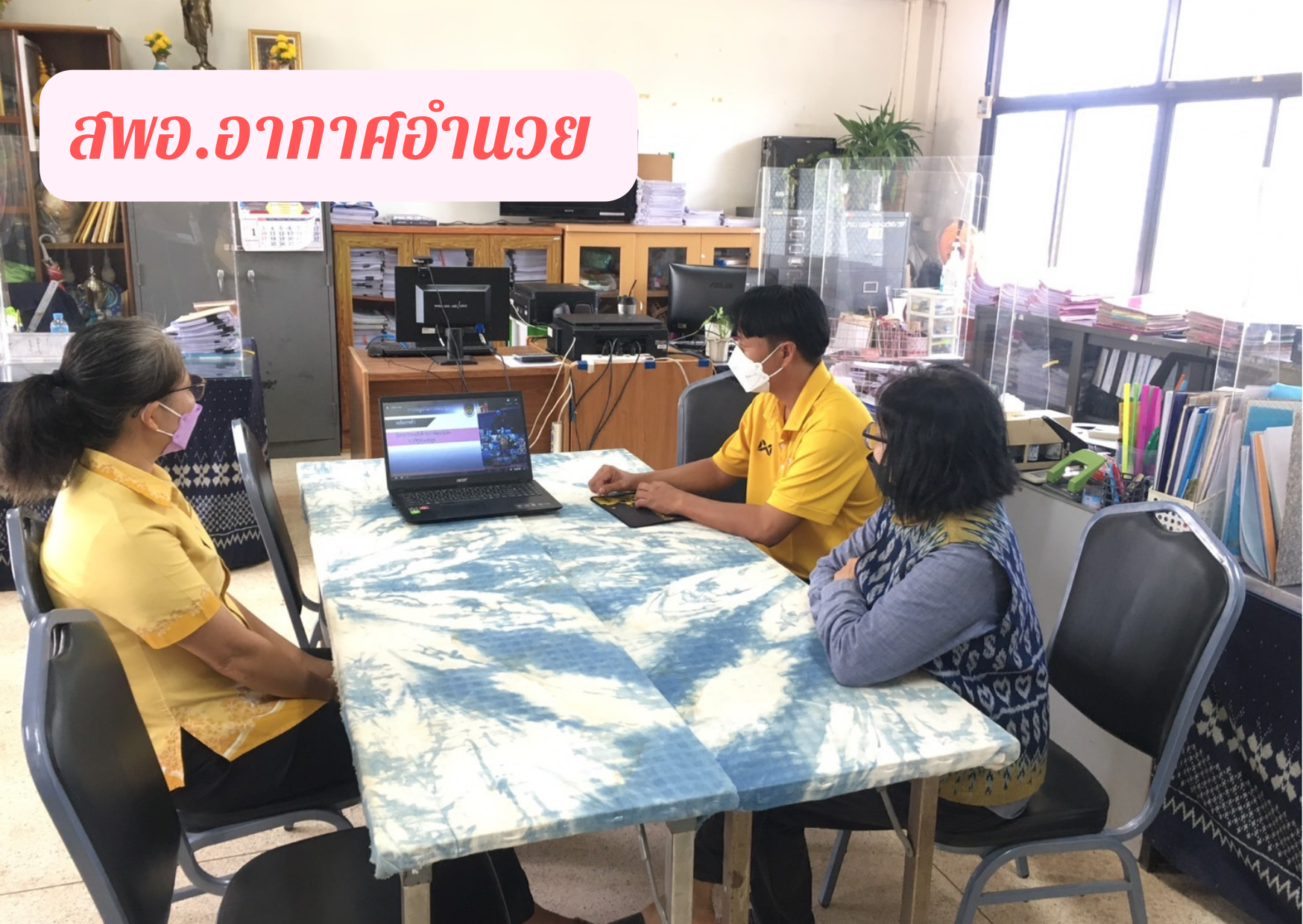 พช.สกลนคร : ร่วมประชุมกรมการพัฒนาชุมชน ครั้งที่ 7/2565 ผ่านระบบ Conference