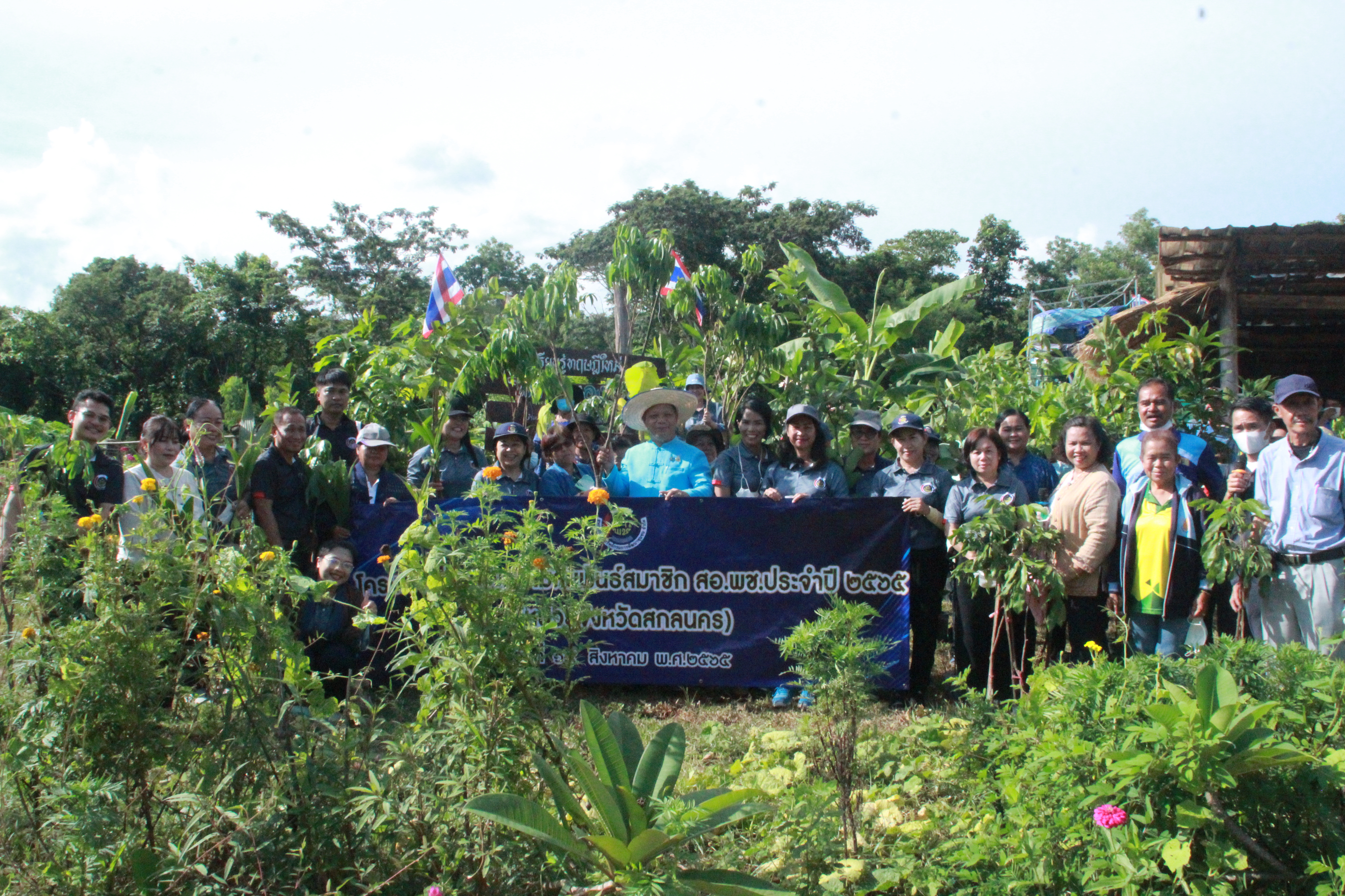 จังหวัดสกลนคร : ขับเคลื่อนโครงการส่งเสริมความสัมพันธ์ สอ.พช. ประจำปี 2565